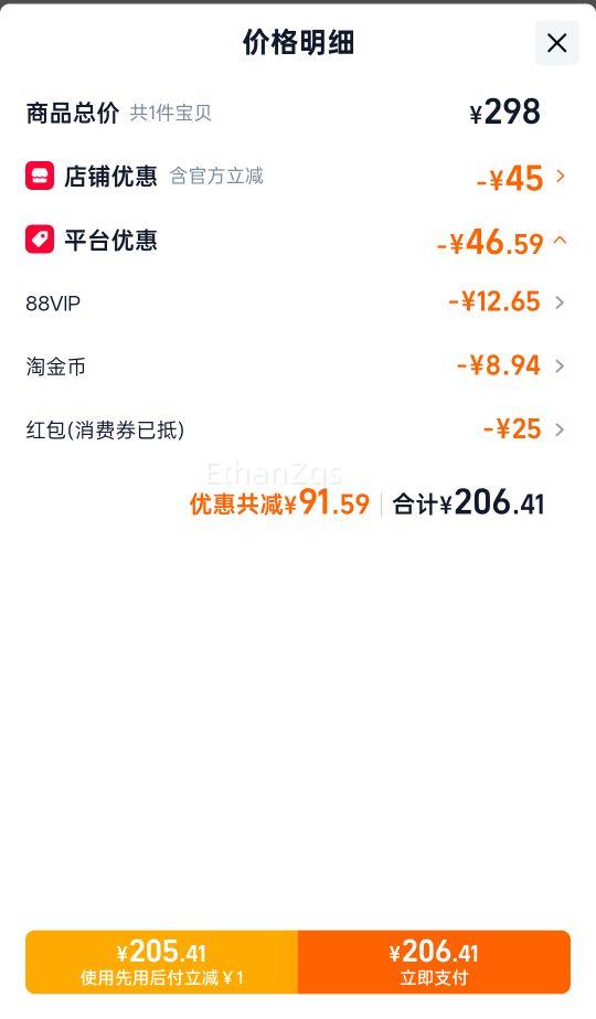 chando ��Ȼ�� ѩ������ ��˪ 50g�Ż�֤��