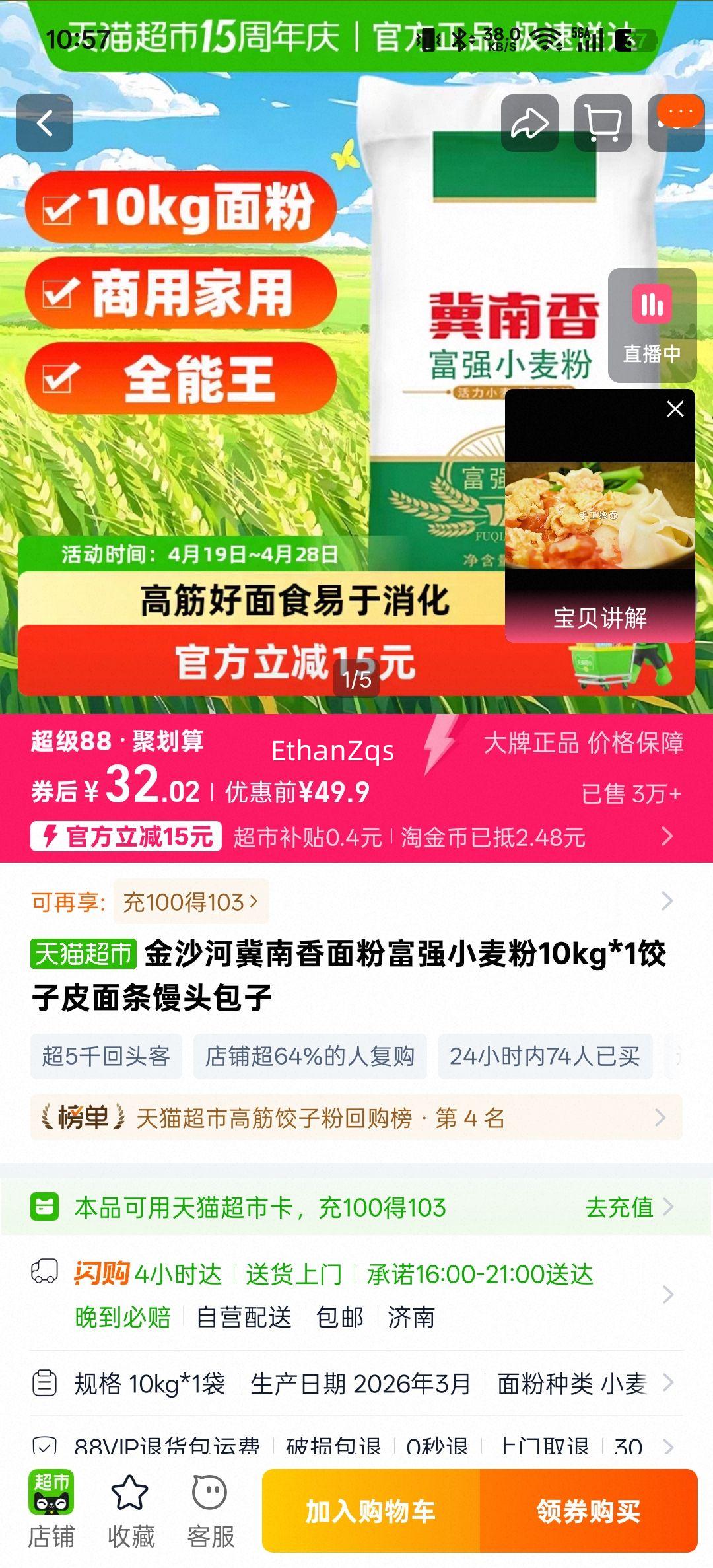 ��ɳ�� ��������� ��ǿС��� 10kg ����Ƥ������ͷ�����Ż�֤��