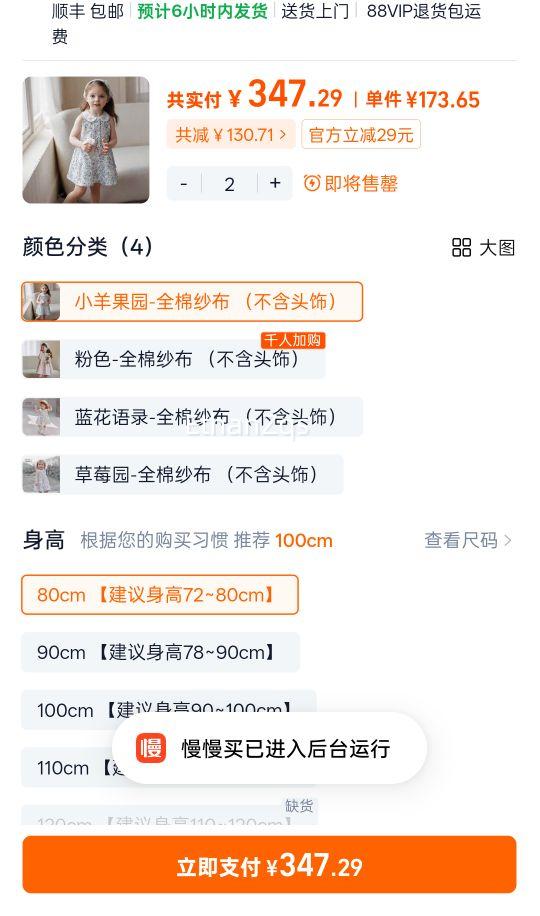 Oak Family Ů������������ȹ ���������� ȫ��ɴ�� 100cm ��ɫ�Ż�֤��