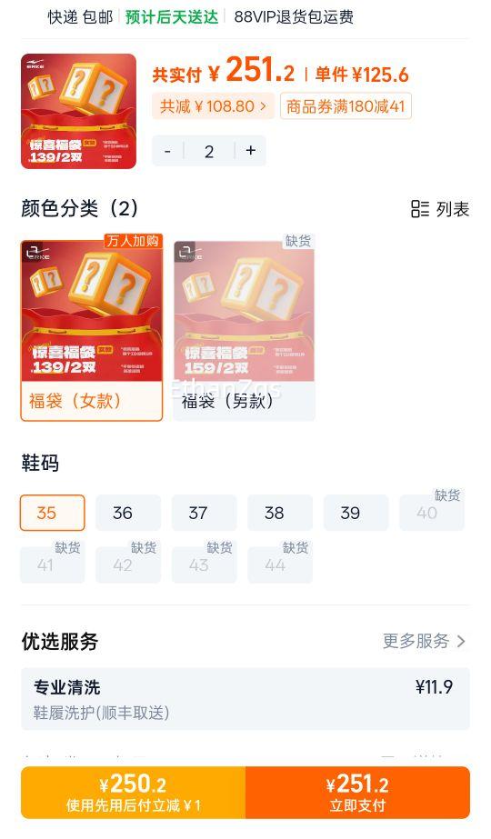 ���Ƕ��� Ů���ܲ�Ь����Ь����Ь 2��=4˫�Ż�֤��