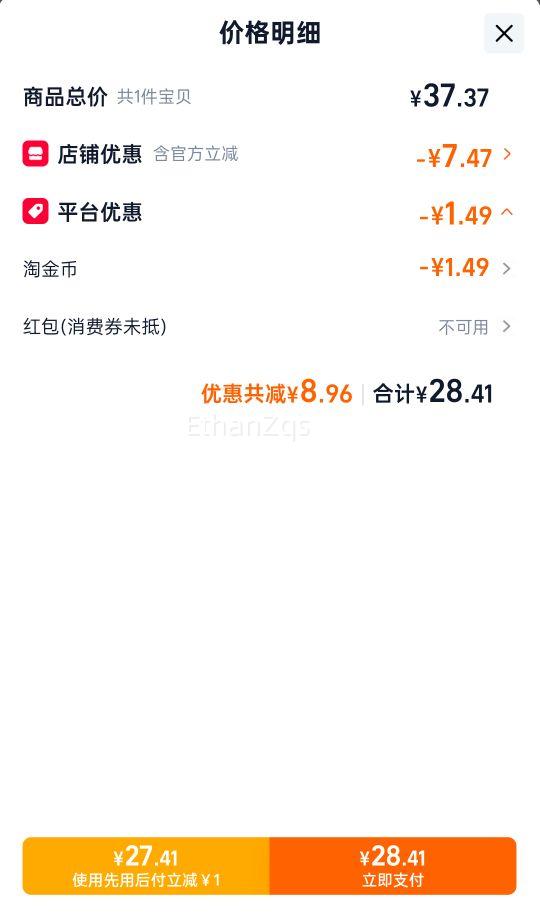 ά�� ��ֽ ��������ʽ����ֽ M���ߴ� 280��/�� 4���� �͹ҹ��Ż�֤��