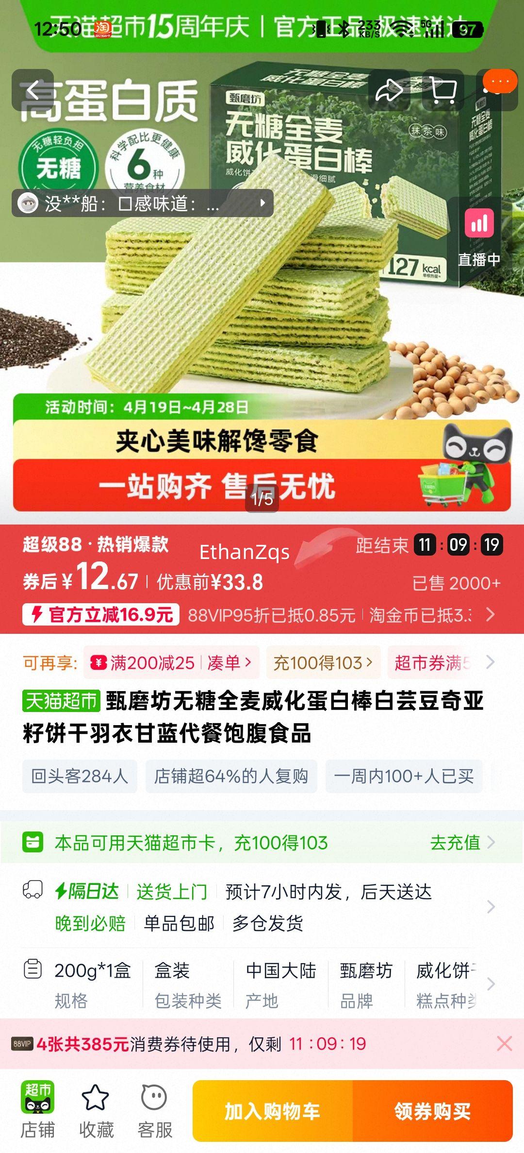 ��ĥ�� ����ȫ���������װ� ��ܿ�������ѱ��� ���¸������ͱ���ʳƷ�Ż�֤��