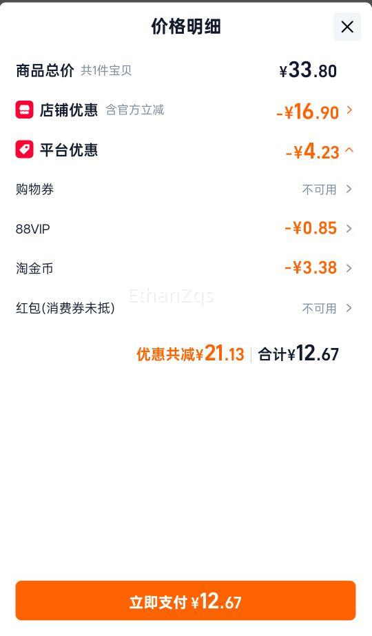 ��ĥ�� ����ȫ���������װ� ��ܿ�������ѱ��� ���¸������ͱ���ʳƷ�Ż�֤��