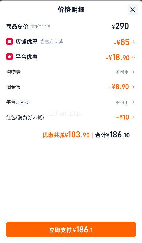 �ɺ� �鰮���� Ӥ�׶��䷽�̷� 2�� 900�� 1���Ż�֤��