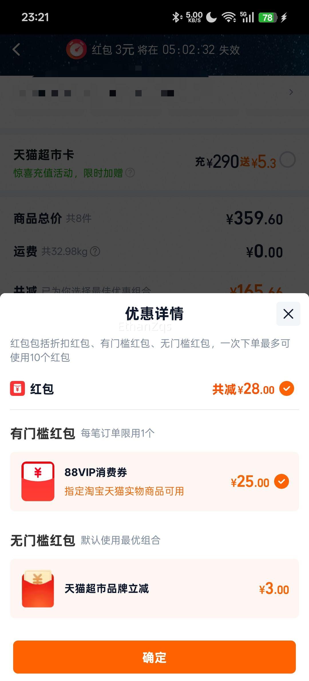 Ԫ��ɭ�� ����ˮ ����ζ 480ml 15ƿ�Ż�֤��