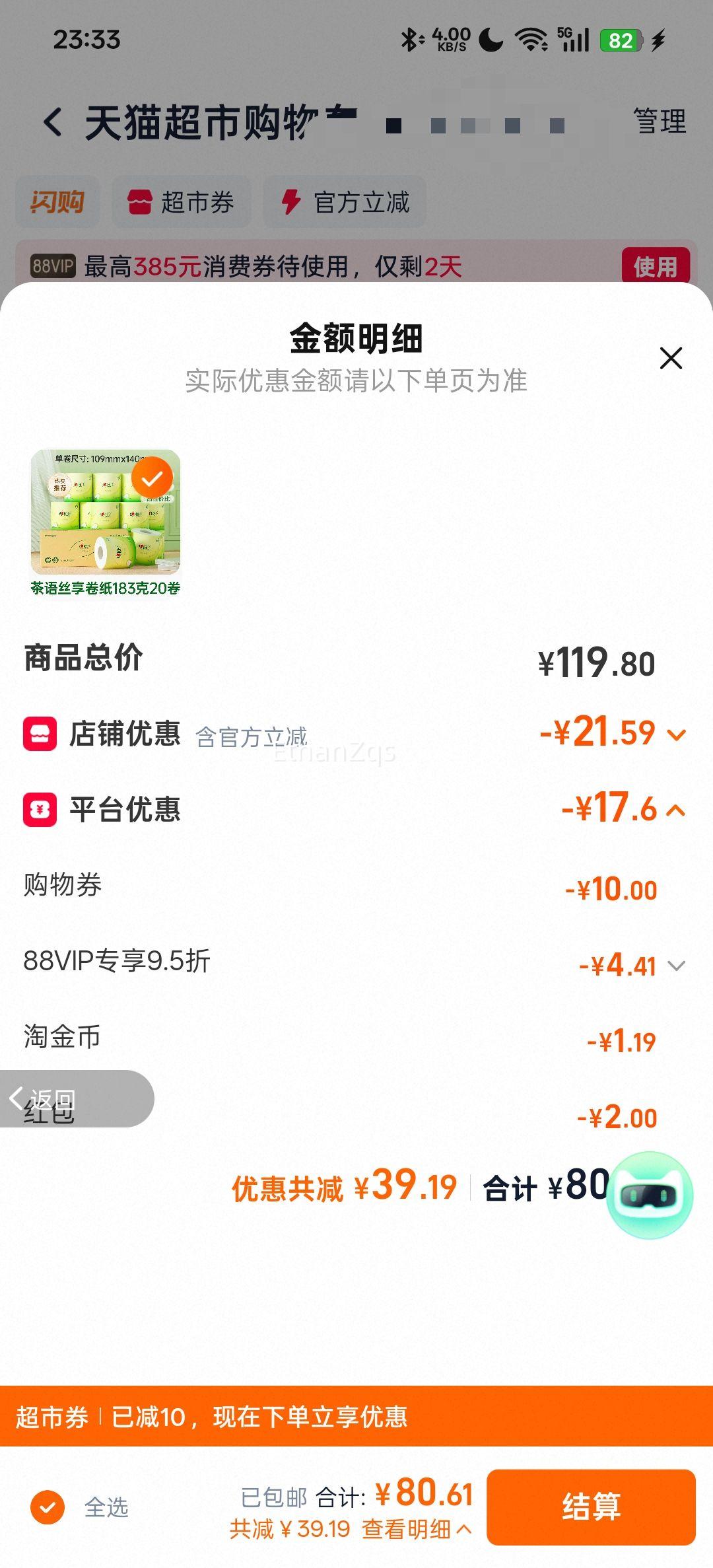 ����ӡ �����ֽ 4��183g 20�� ����ʵ��װ�Ż�֤��