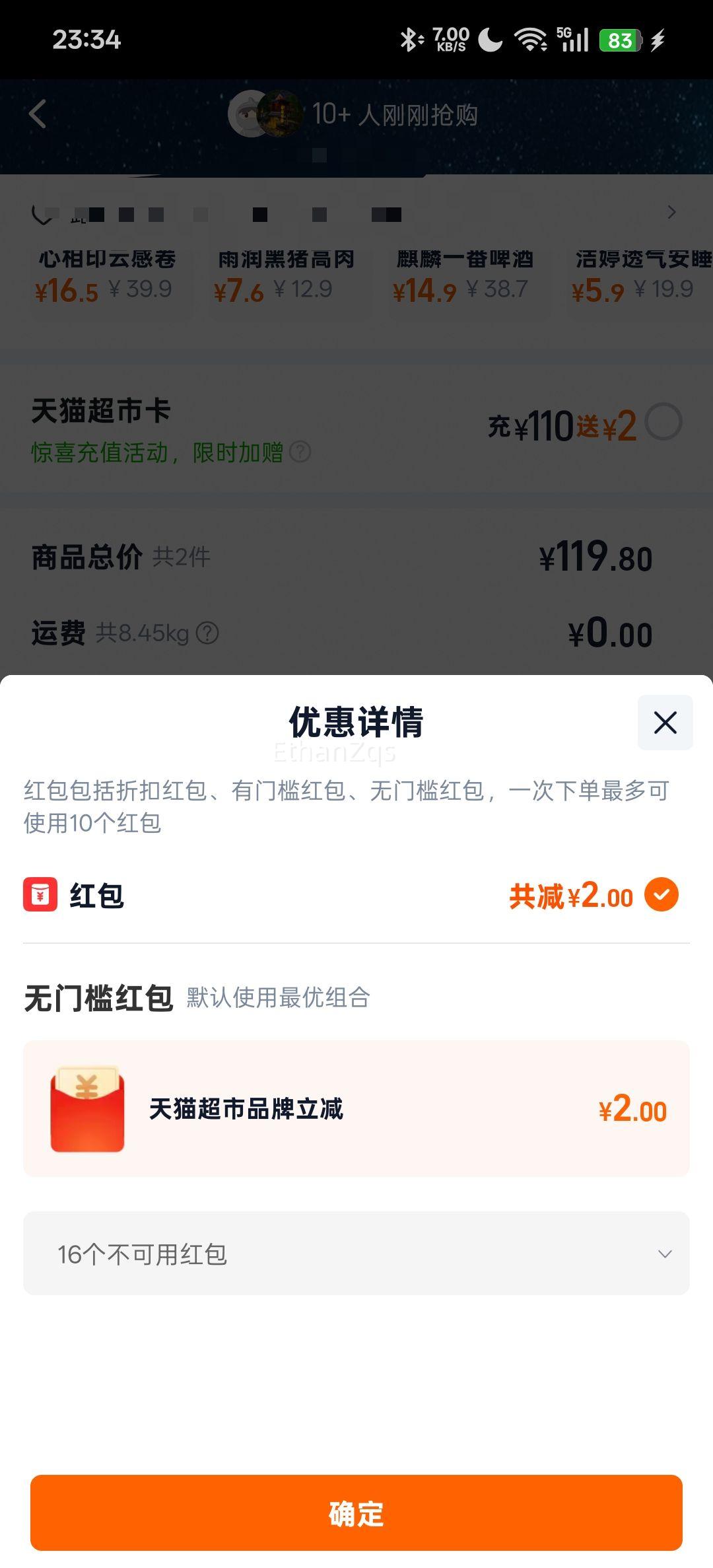 ����ӡ �����ֽ 4��183g 20�� ����ʵ��װ�Ż�֤��