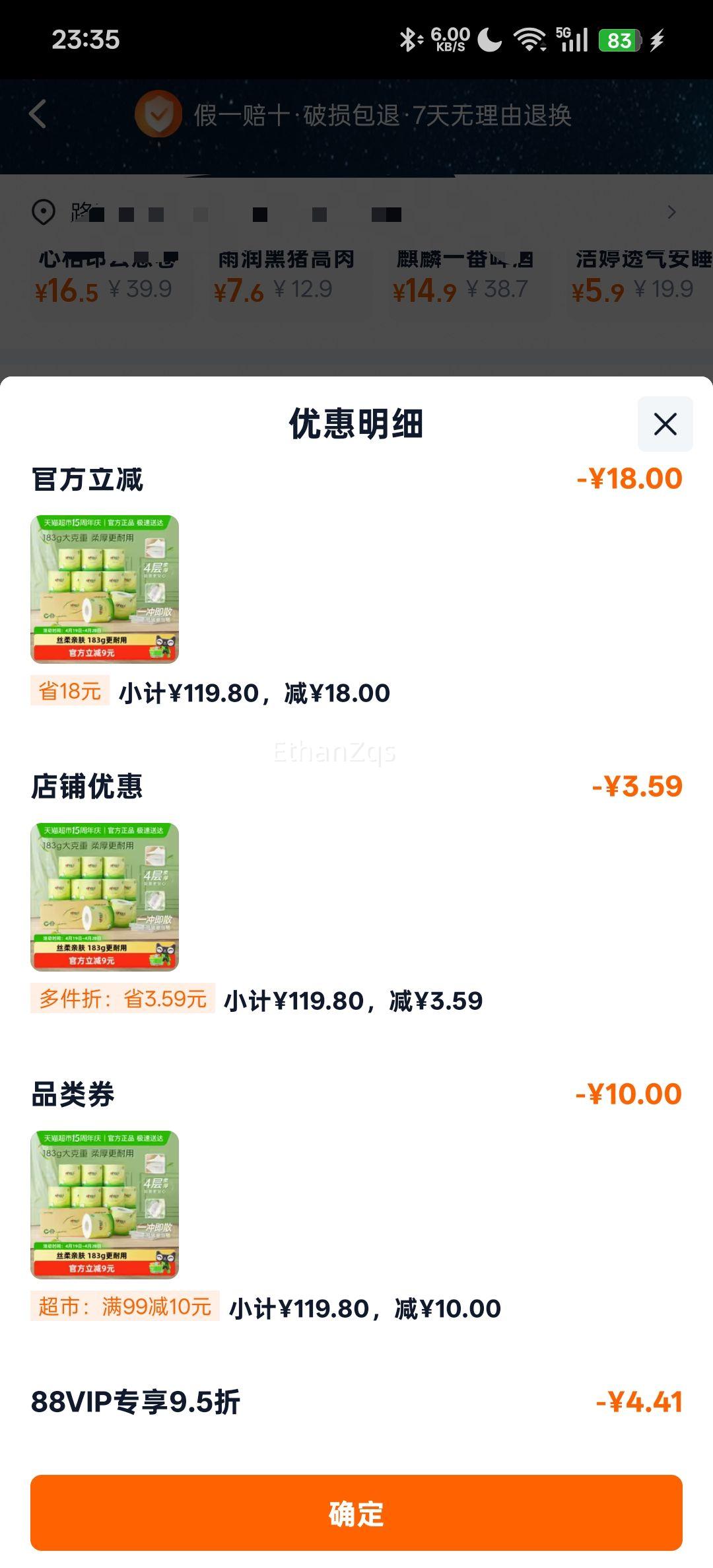 ����ӡ �����ֽ 4��183g 20�� ����ʵ��װ�Ż�֤��