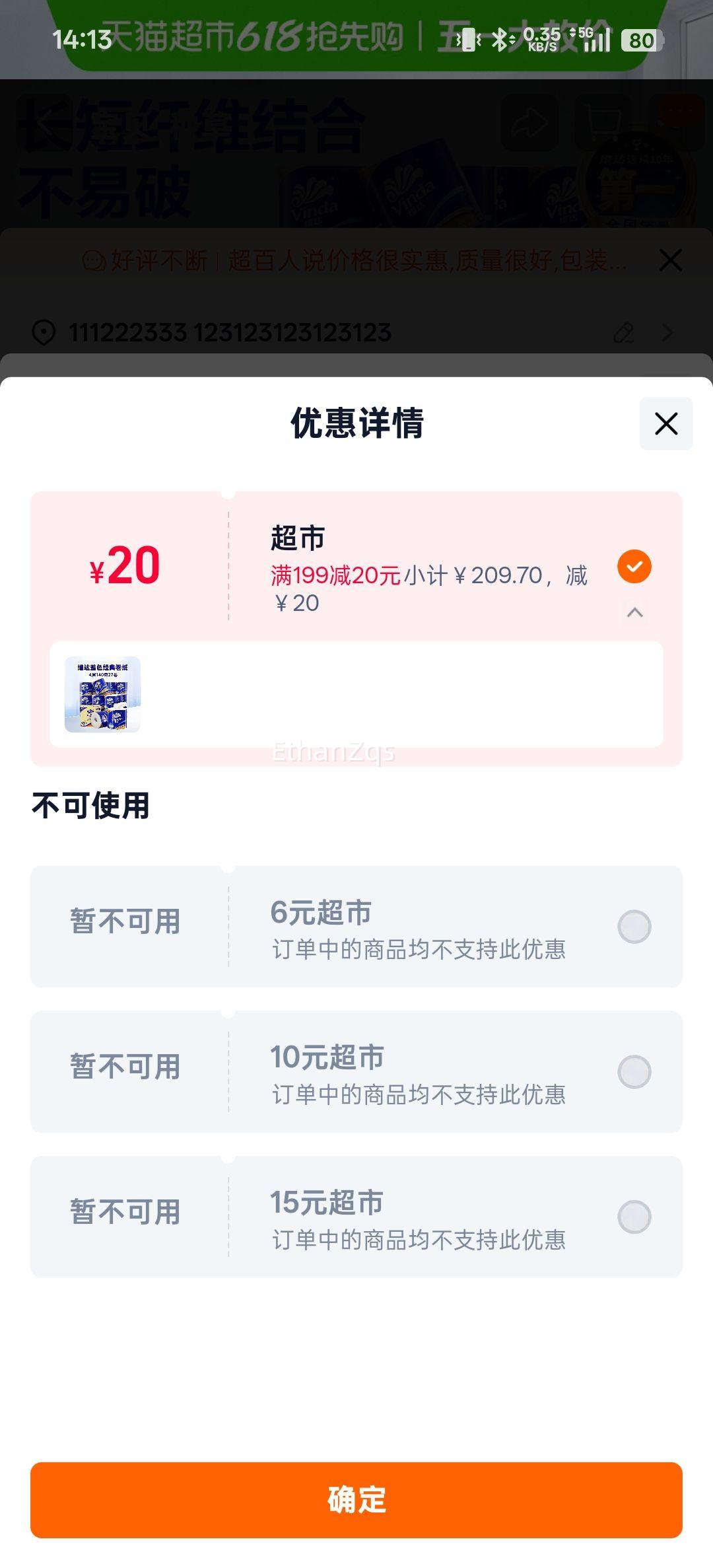 Vinda ά�� ��ɫ���� ��о��ֽ 4�� 27�� 140g�Ż�֤��
