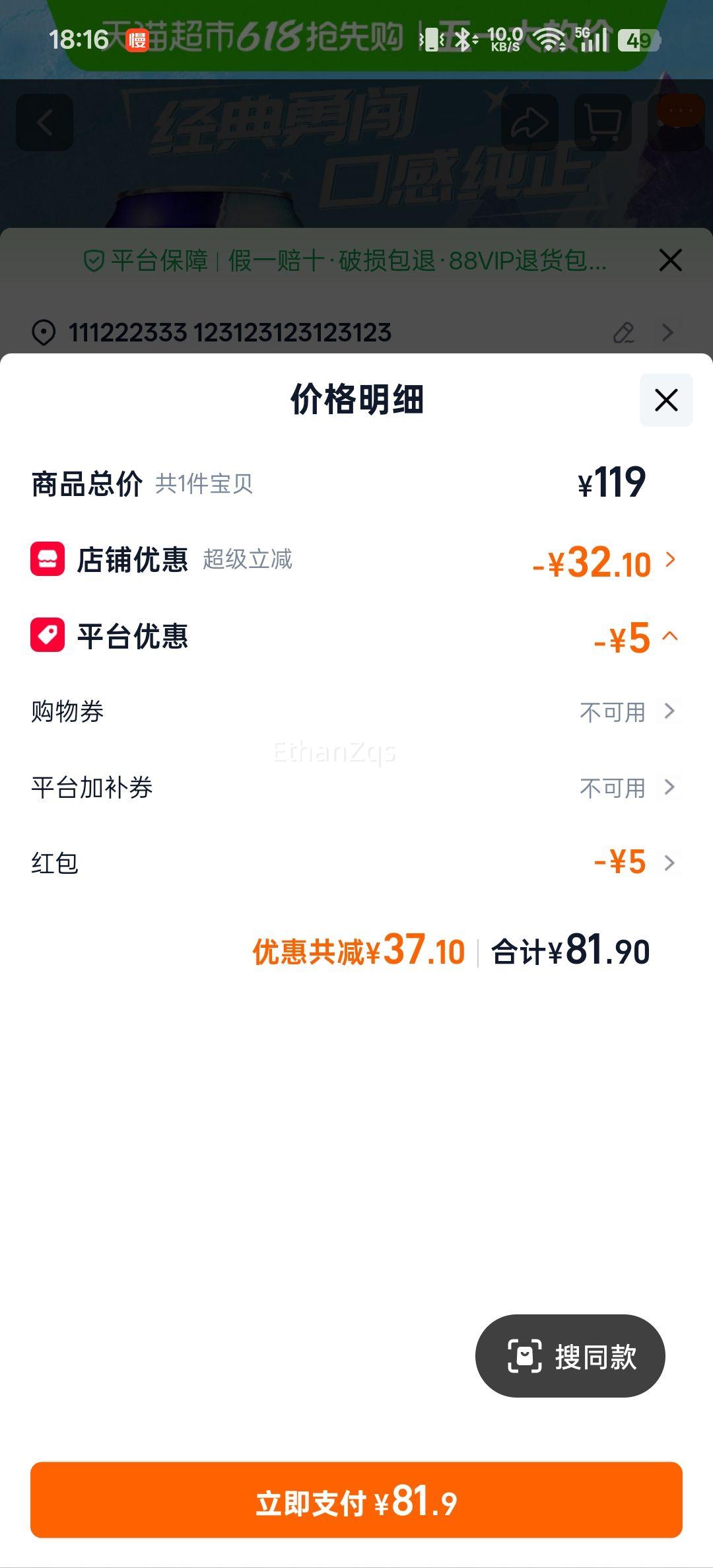 ѩ��ơ�� �´����� 8�� 330ML*24�� �������� ���䱬���Ż�֤��