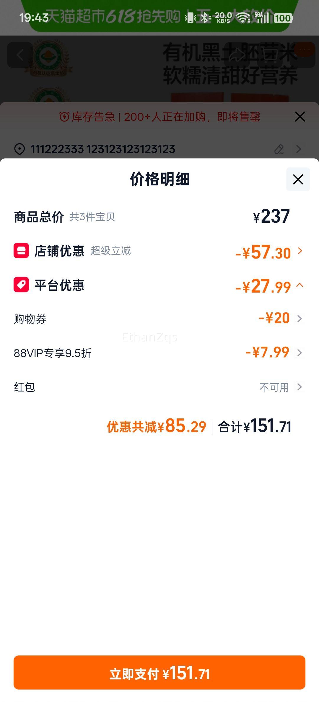 �������� �л���ѿ�׹����� ��С��Ӫ����ʳ���� 1.8kg 6��װ�Ż�֤��