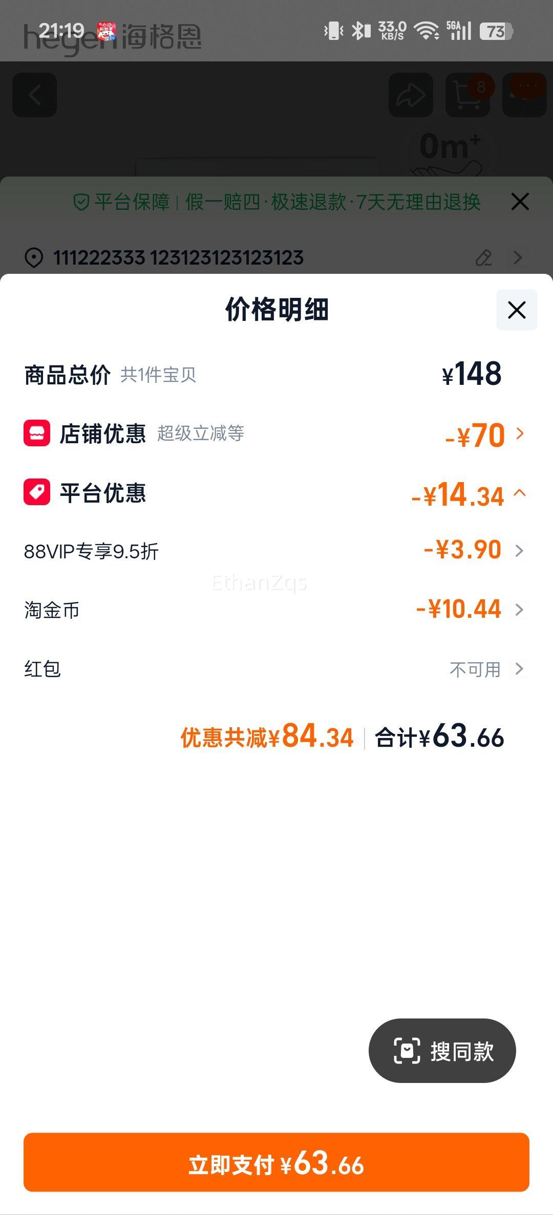 hegen ����� ���������ھ��轺���� 0�� ��ֻ ��������Ǻ�� ��ĸ���Ż�֤��