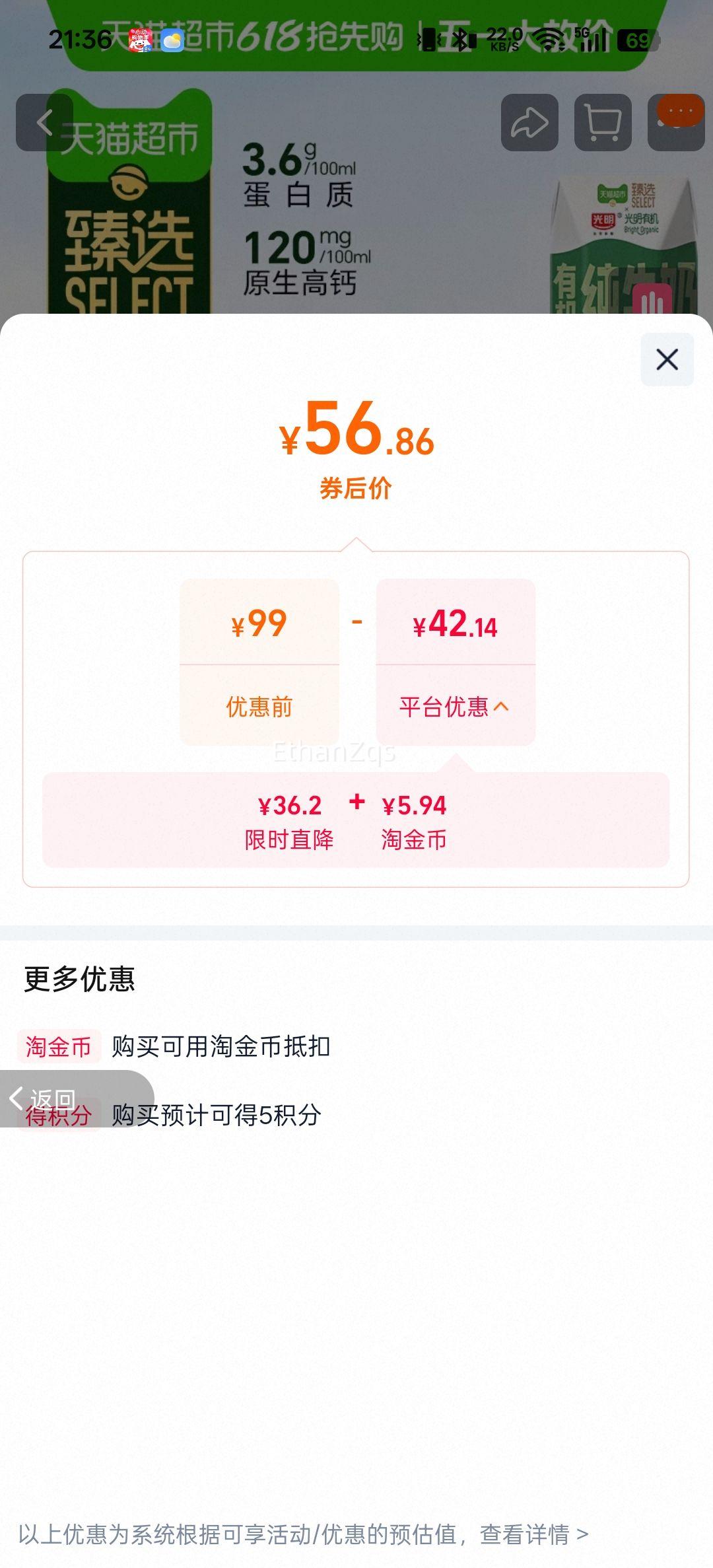 ��ѡ�л���ţ��3.6g�鵰�׹���200mLX24�����ϰ�װ��������Ż�֤��
