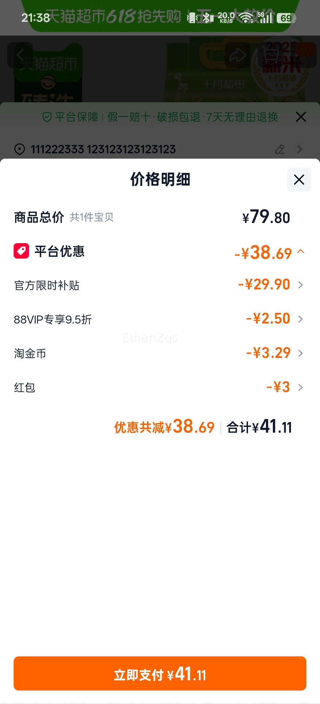 ʮ�µ��� ��ѿ�� 2.5kg*2�� 2025������ �������Ż�֤��