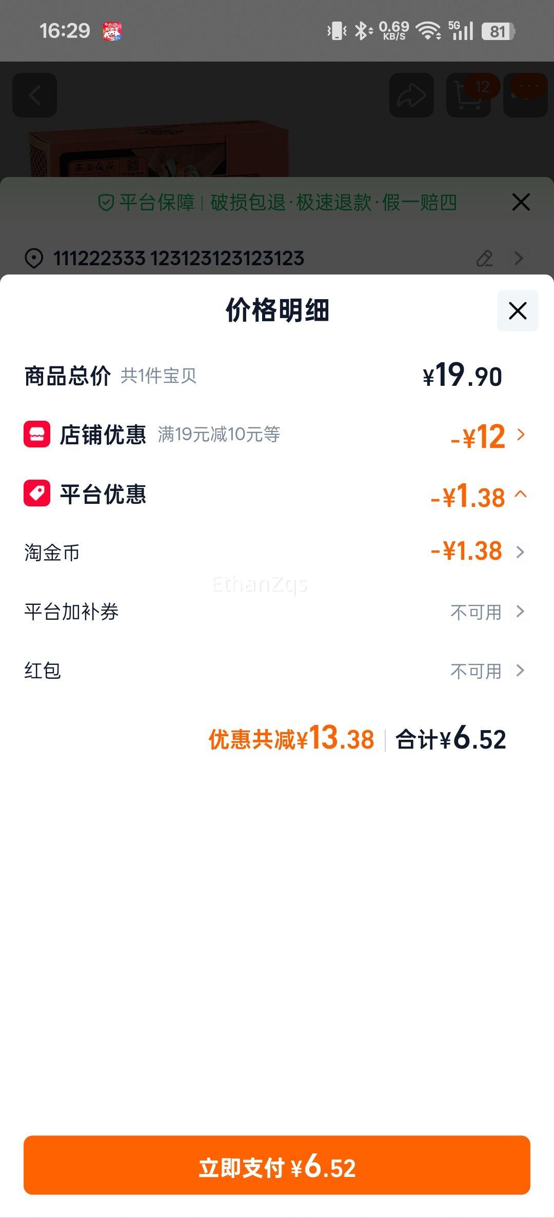 ������ׯ �˱������� 380g ���������ز���ʳ���Ż�֤��