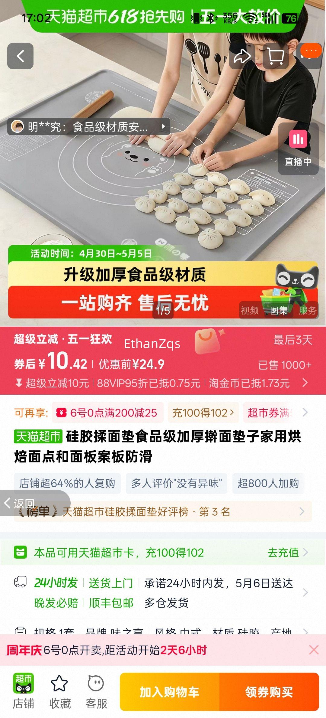 �轺����� ʳƷ���Ӻ�ߦ��� ���ú決������� �����Ż�֤��