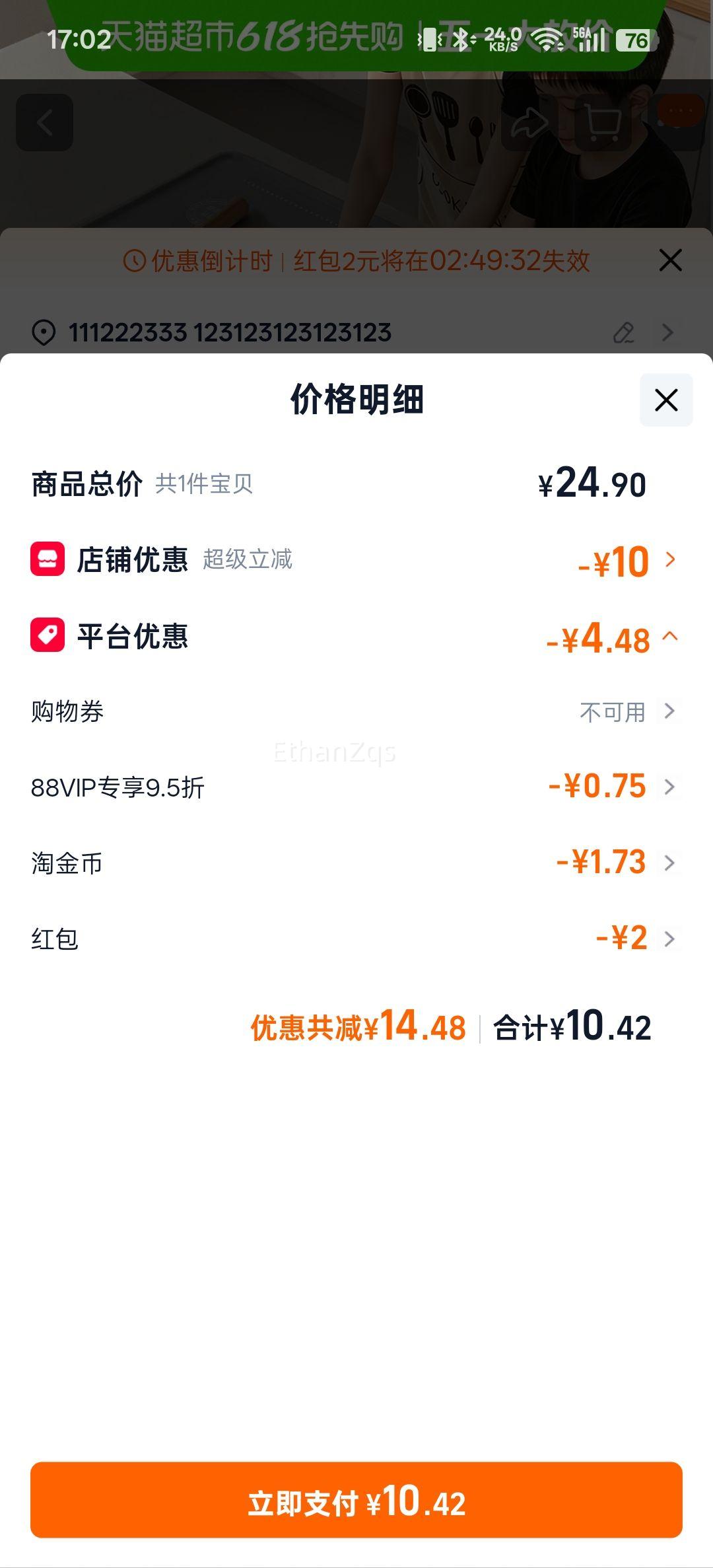 �轺����� ʳƷ���Ӻ�ߦ��� ���ú決������� �����Ż�֤��
