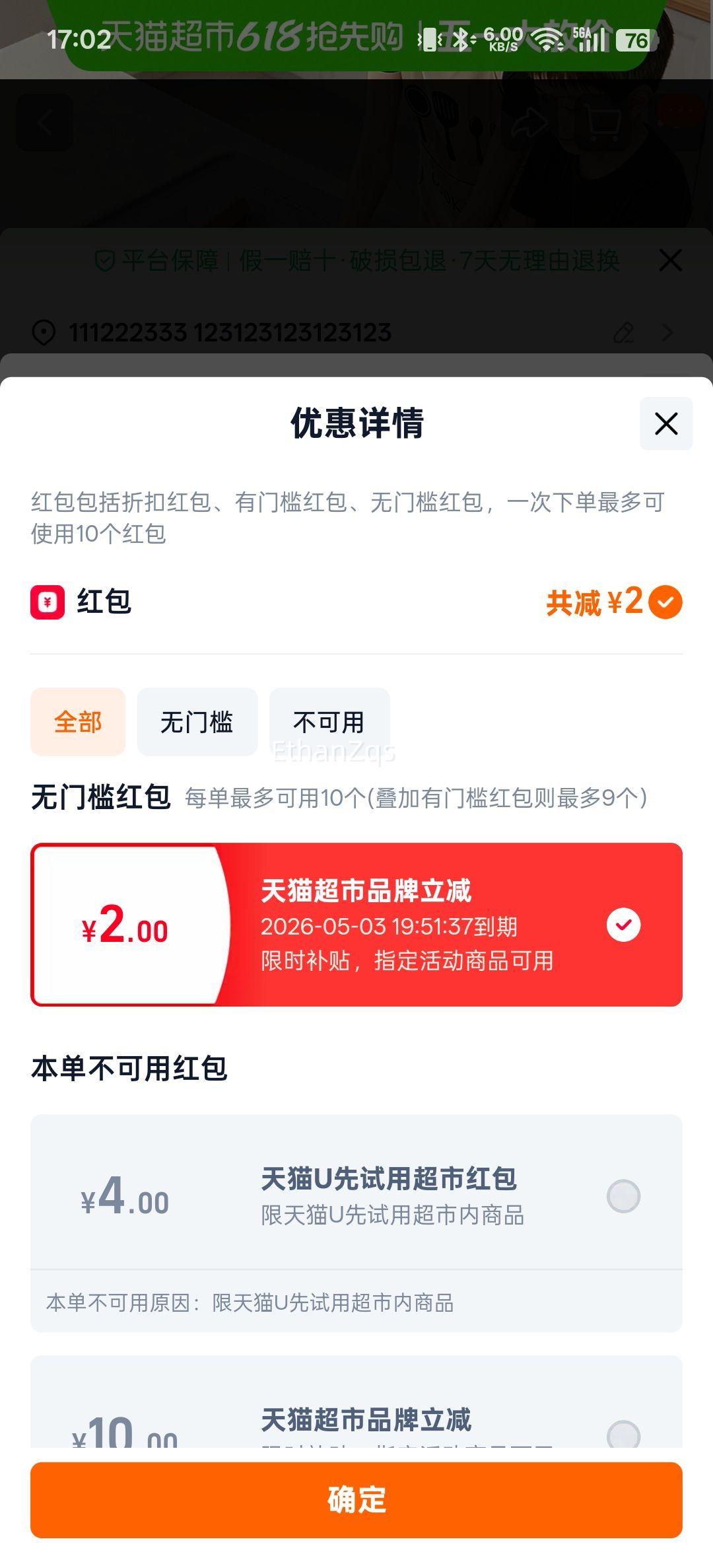 �轺����� ʳƷ���Ӻ�ߦ��� ���ú決������� �����Ż�֤��
