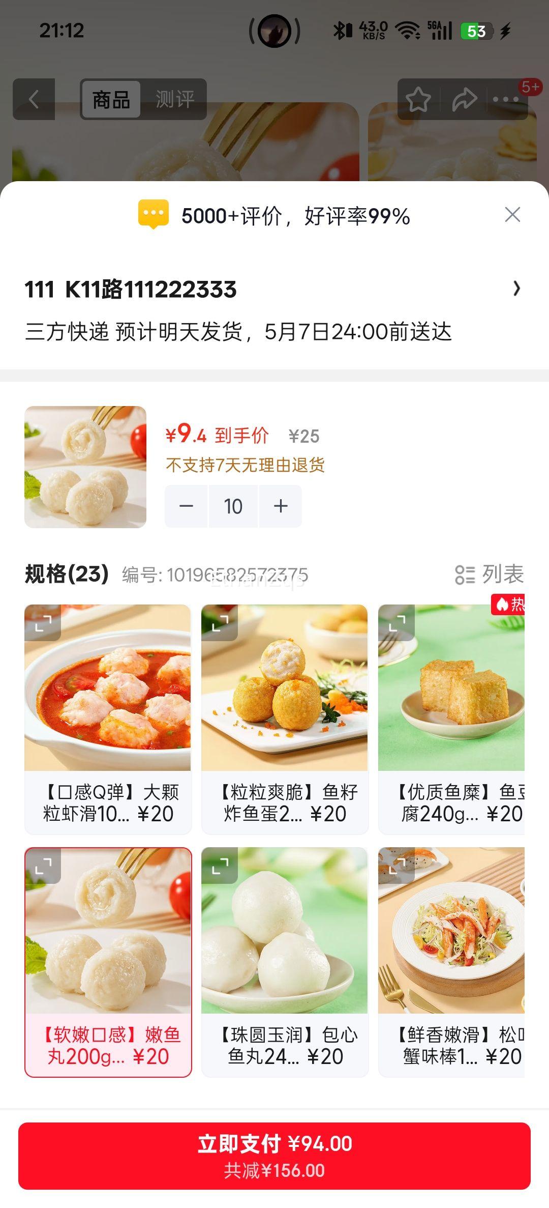 ���� ������ 200g*1 �ٶ����ʳ���Ż�֤��