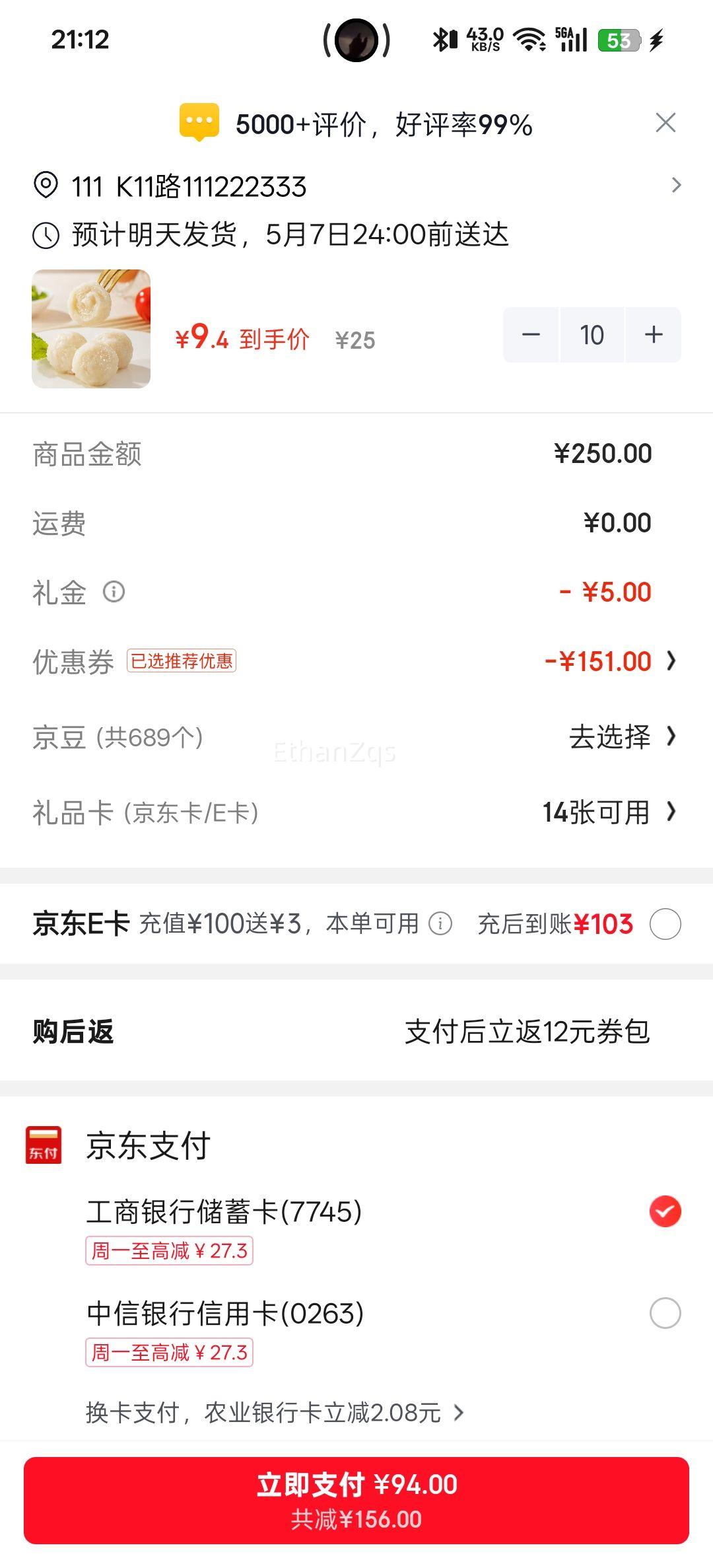 ���� ������ 200g*1 �ٶ����ʳ���Ż�֤��