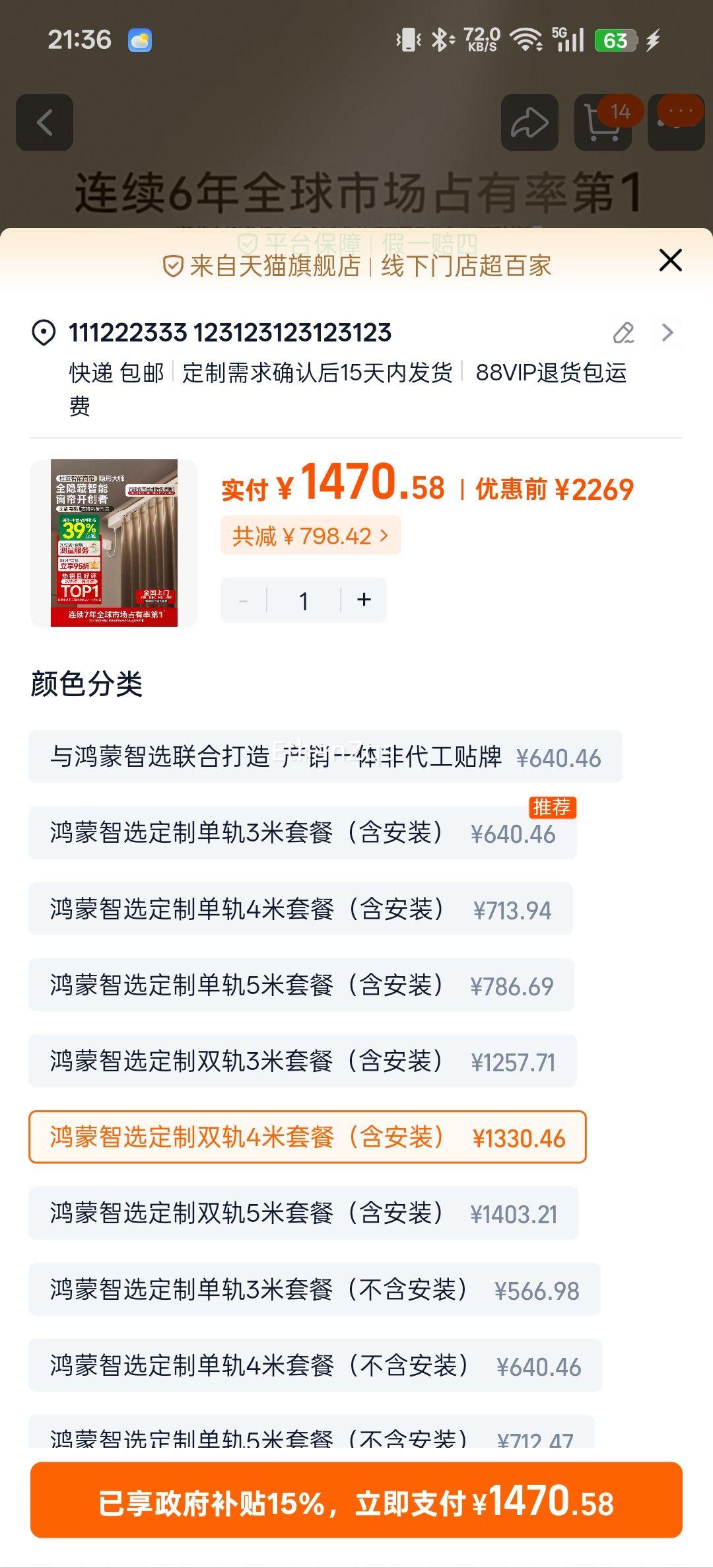 ������ѡ ���ǵ綯������� ������������ ��ˢ��� ˫��4���ײͣ�����װ���Ż�֤��