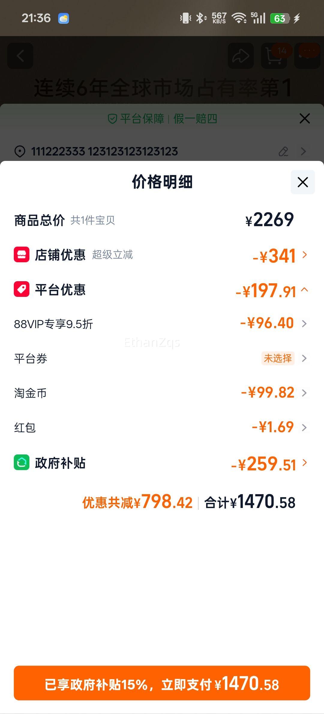������ѡ ���ǵ綯������� ������������ ��ˢ��� ˫��4���ײͣ�����װ���Ż�֤��