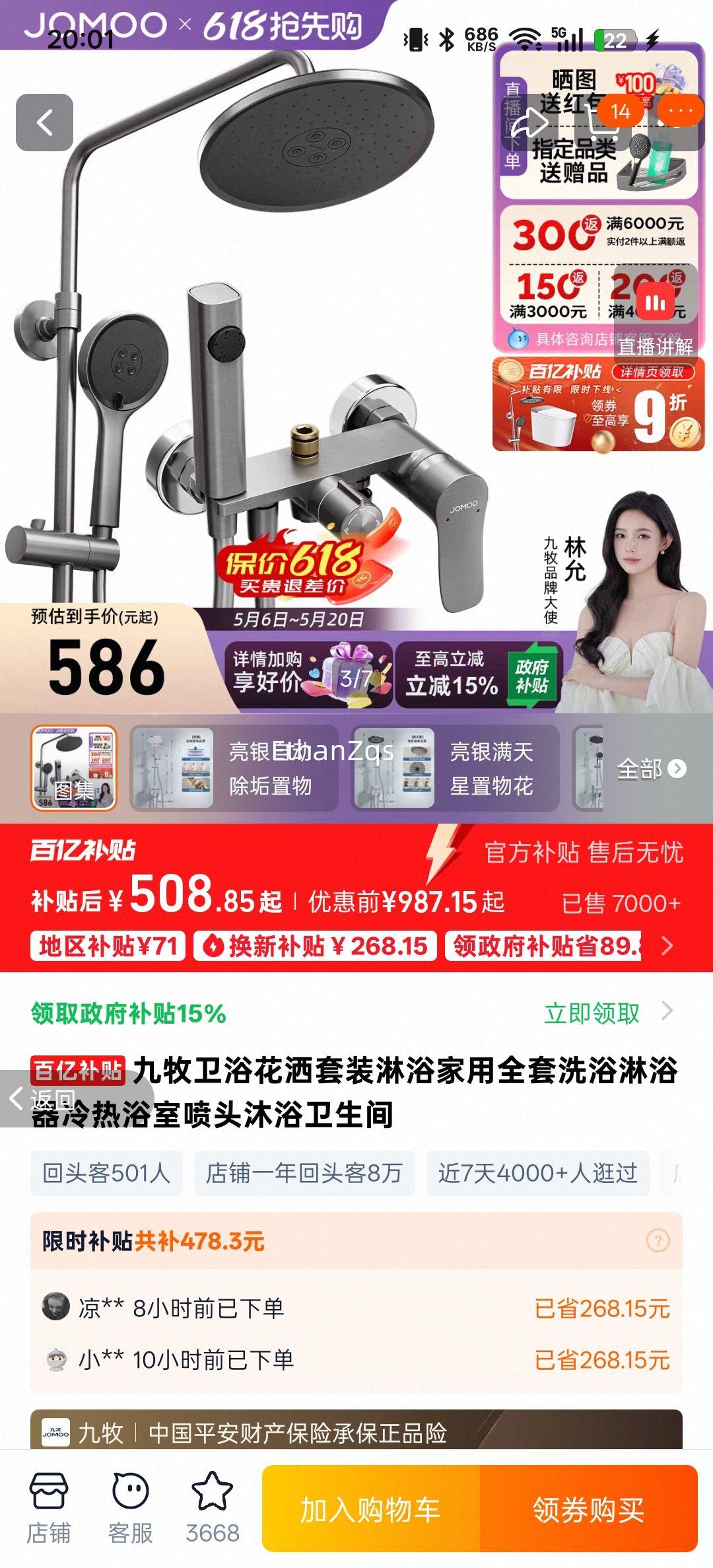 ������ԡ ������װ ��ԡ�� ������ͷ �����Զ����������Ż�֤��