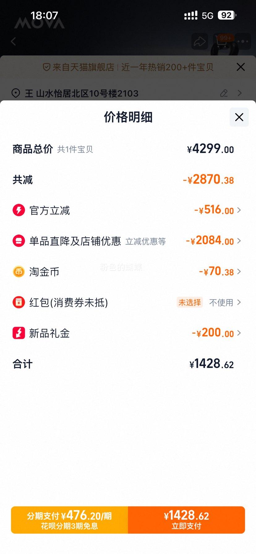 MOVA X40Plus ����ϴ�ػ� �������ƽ��ˮϴ 0��ë����ʽ�Ż�֤��