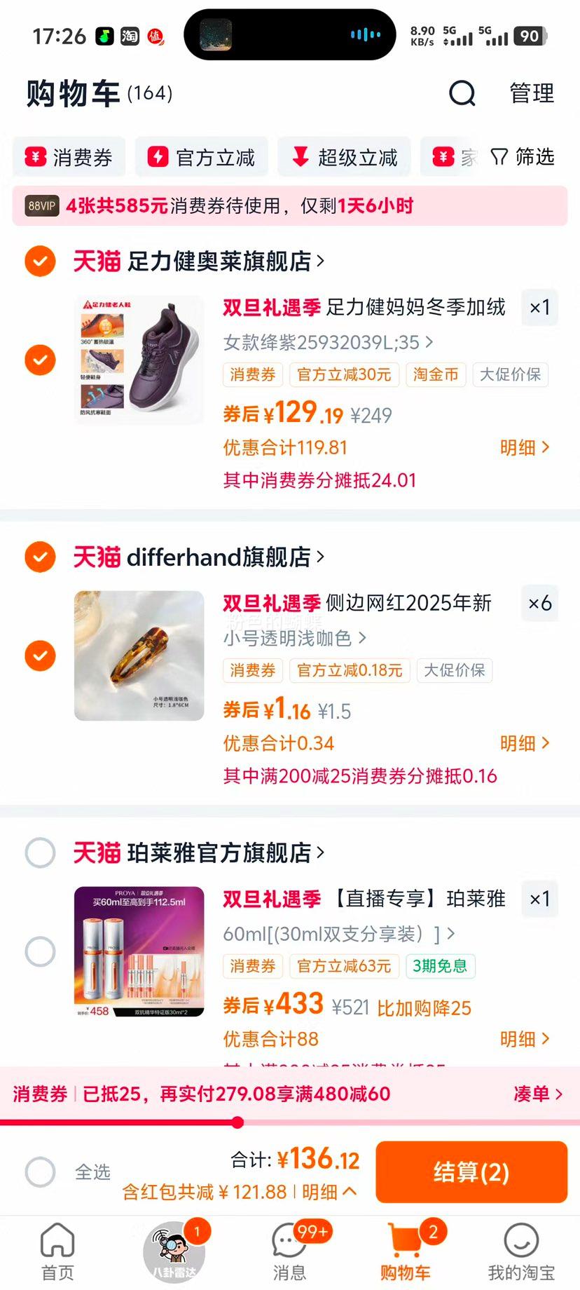 ������ ����ЬŮ�������޼Ӻ���Ь �˶�Ь��㱣ůЬ�Ż�֤��