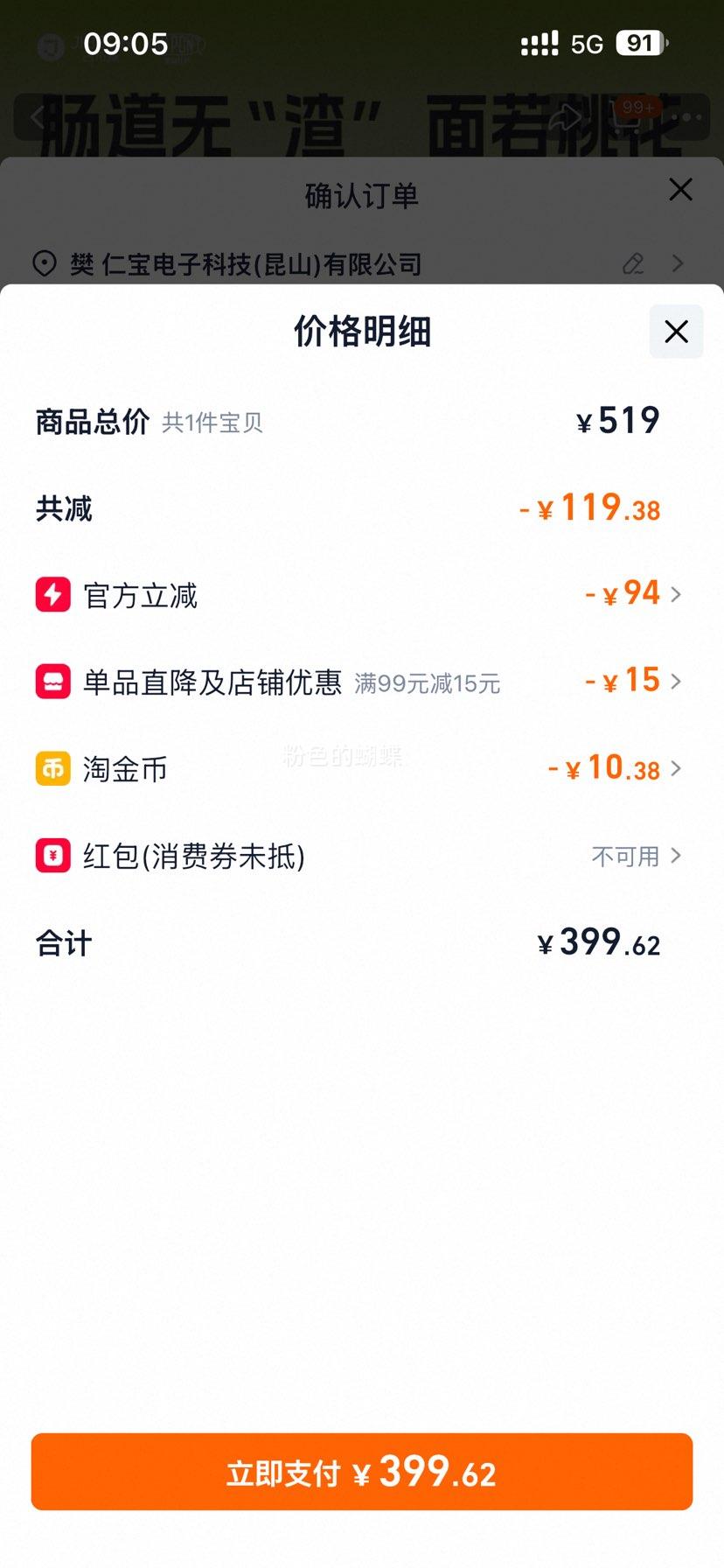 ����ɭ �Ű����B420������ ���ɷ� ���˶�ͯŮ�Ե��� ����6���Ż�֤��