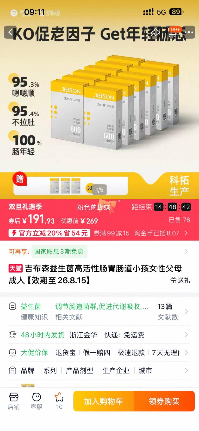 ����ɭ ������ �߻��� ��θ���� С��Ů�Ը�ĸ���� Ч����26.8.15�Ż�֤��