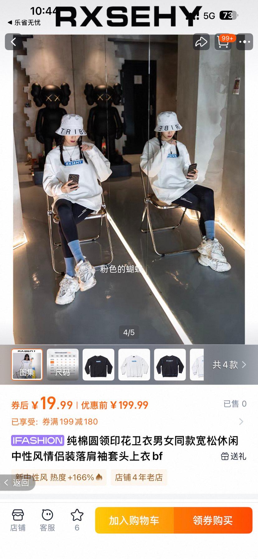 ����Բ��ӡ��������Ůͬ������������Է�����װ�������ͷ����bf�Ż�֤��