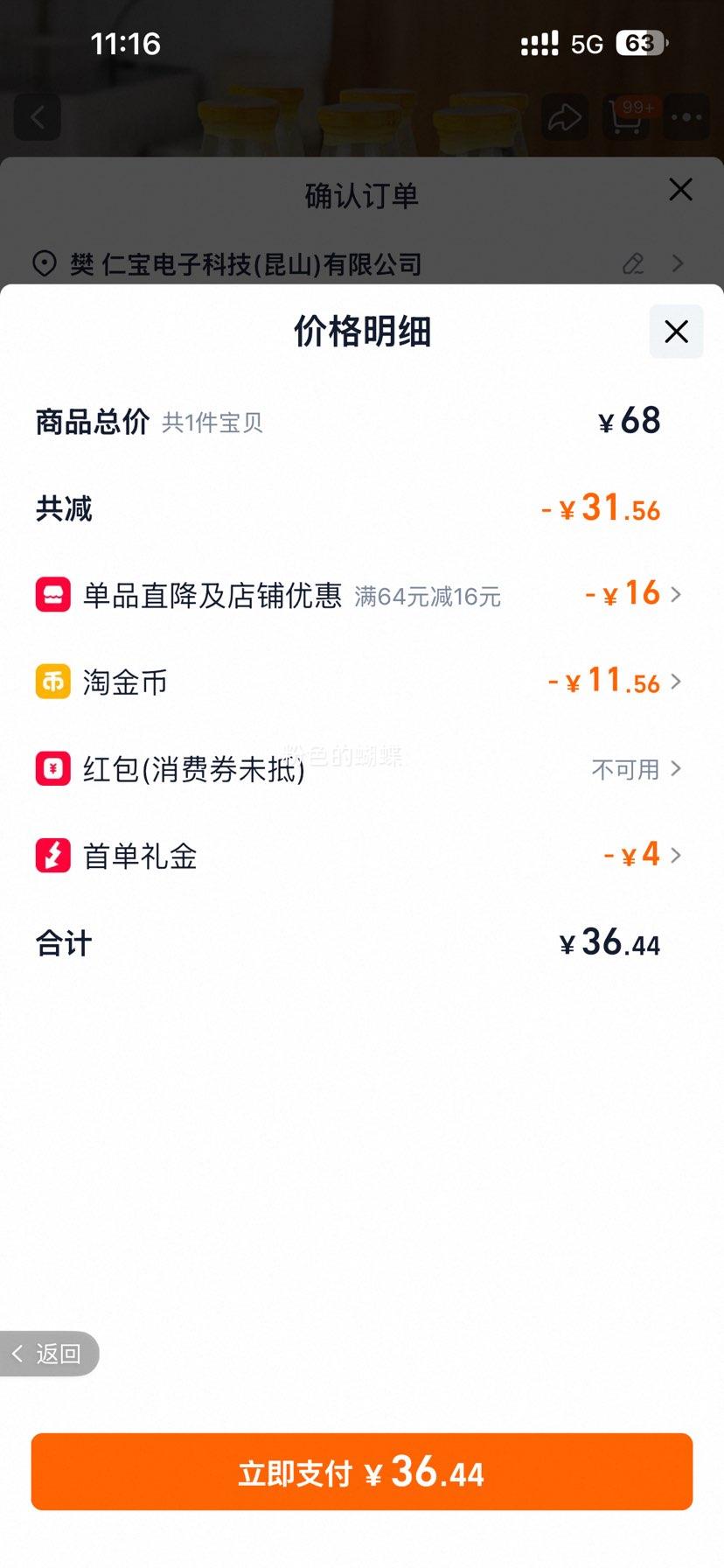 ���� �����������װ��� 200g*6ƿ ѩ��𻨺������ԭζ ���������Ż�֤��