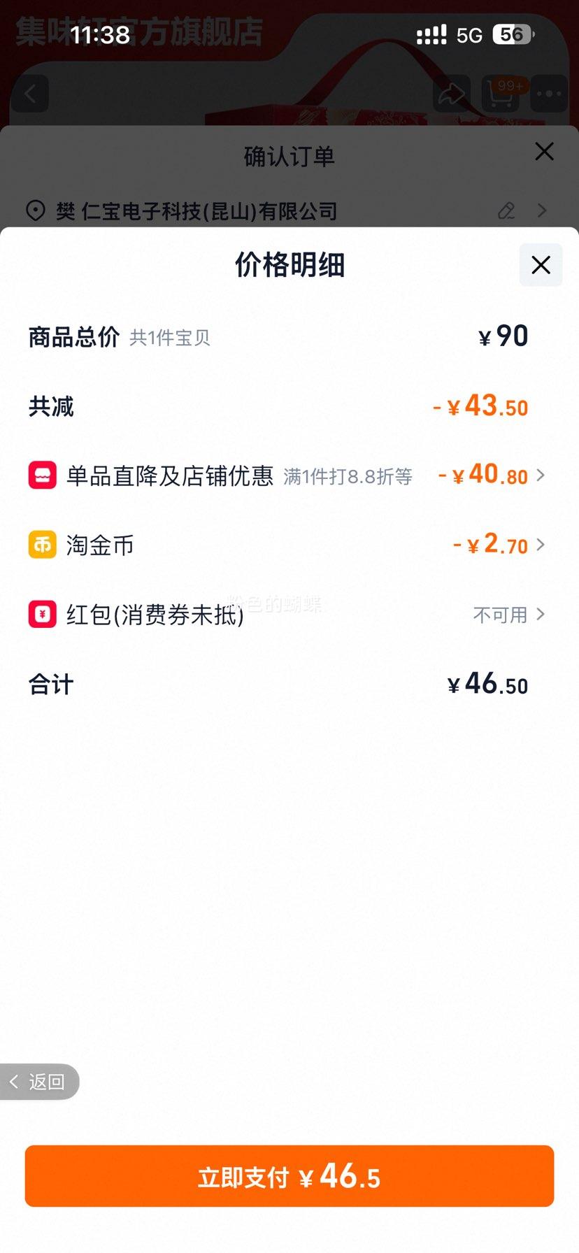 ��ζ�� ���Ĺ������� ������ʳ �Ź����� Ա��������������ɹ��Ż�֤��