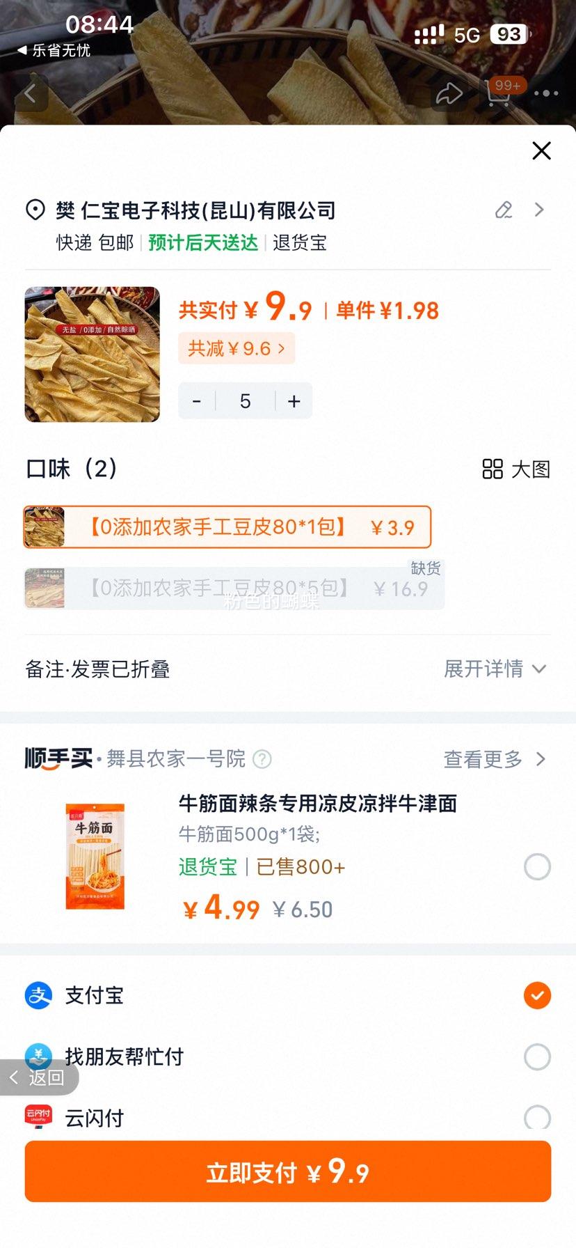  ����� ũ���ز��ֹ�����Ƥ �����������̸ɻ� ������*5���Ż�֤��