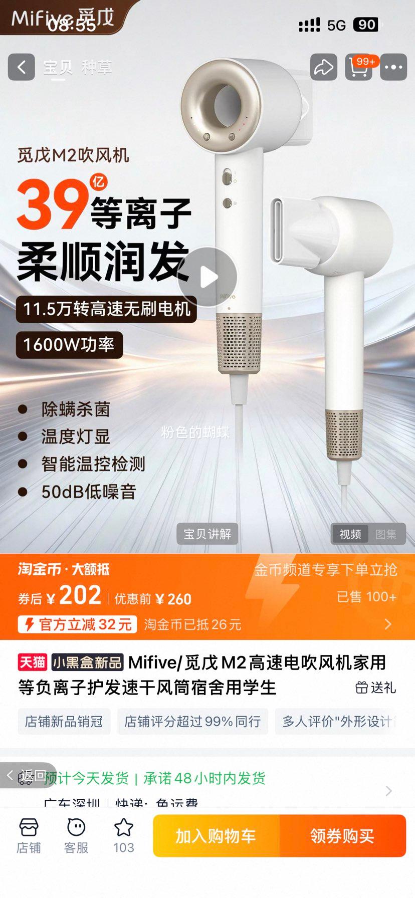 Mifive M2 ���ٵ紵��� �����ӻ��� 1600W �������� �������� 39�ڵ������Ż�֤��