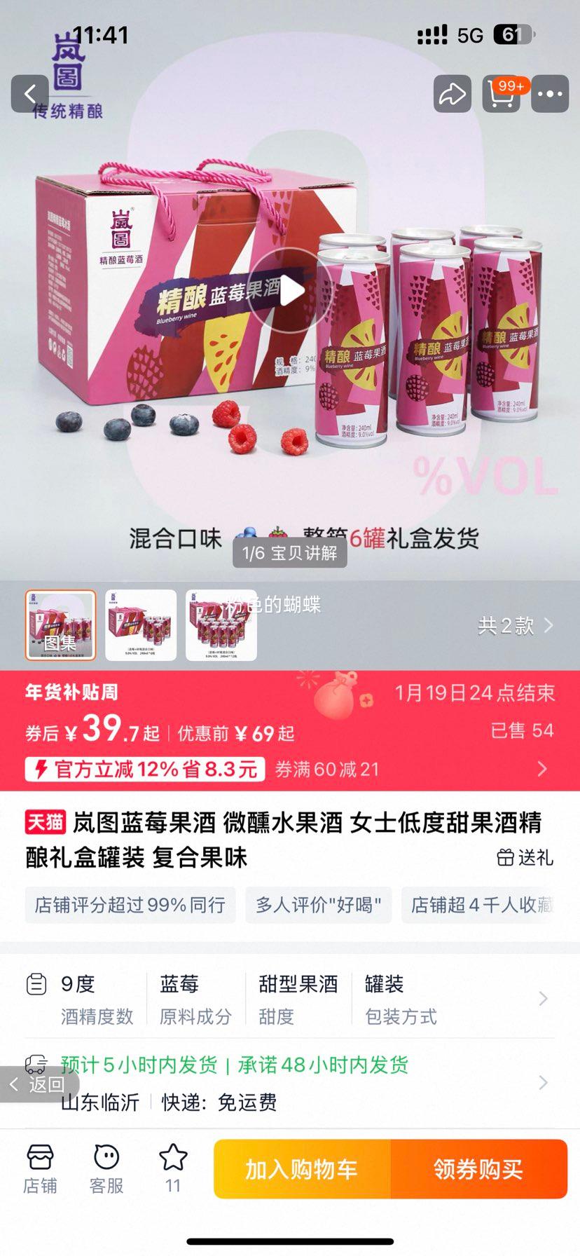 �ͼ ��ݮ���� ΢��ˮ���� Ůʿ�Ͷ�����ƾ��� ��й�װ ���Ϲ�ζ�Ż�֤��