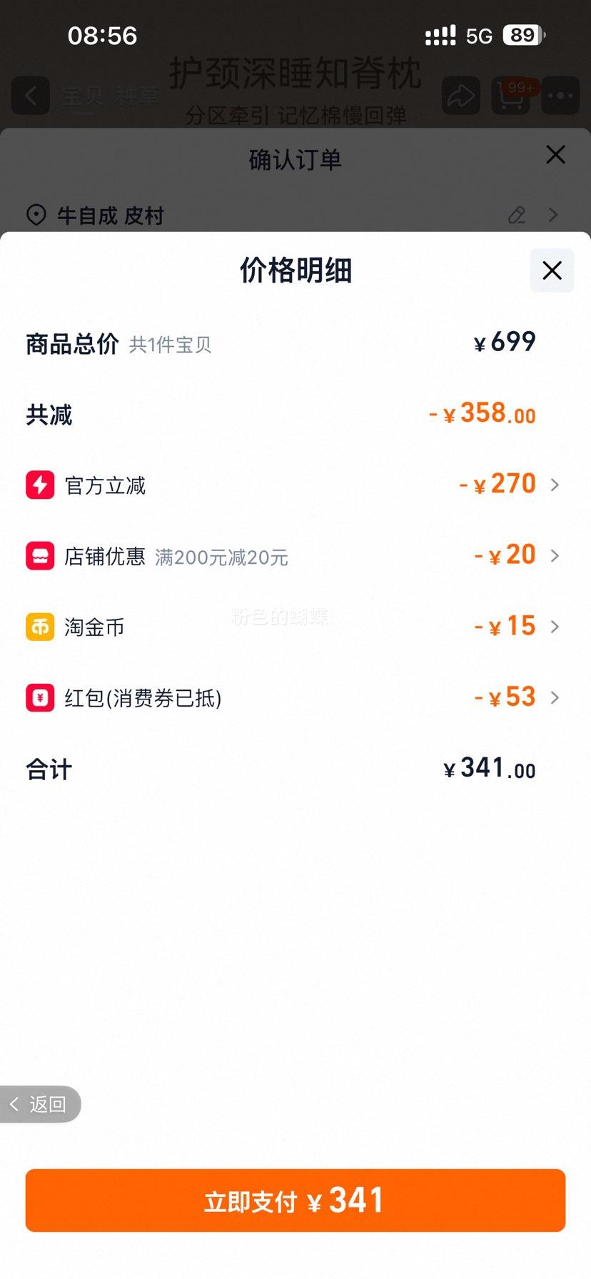 MedChiro �𼹽�֪���� �����޻����� ���ص���˯��׵ǣ�����Ż�֤��