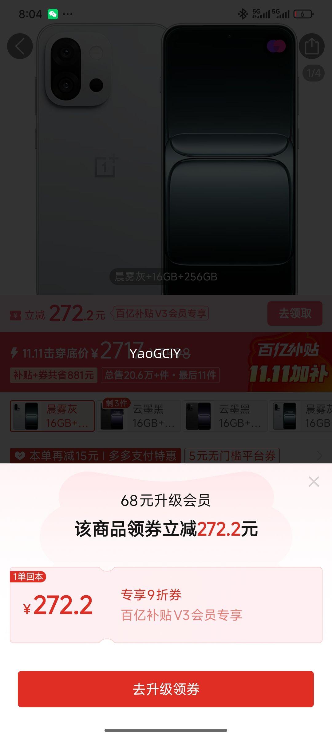 һ 13T 16+512G ùŻ֤