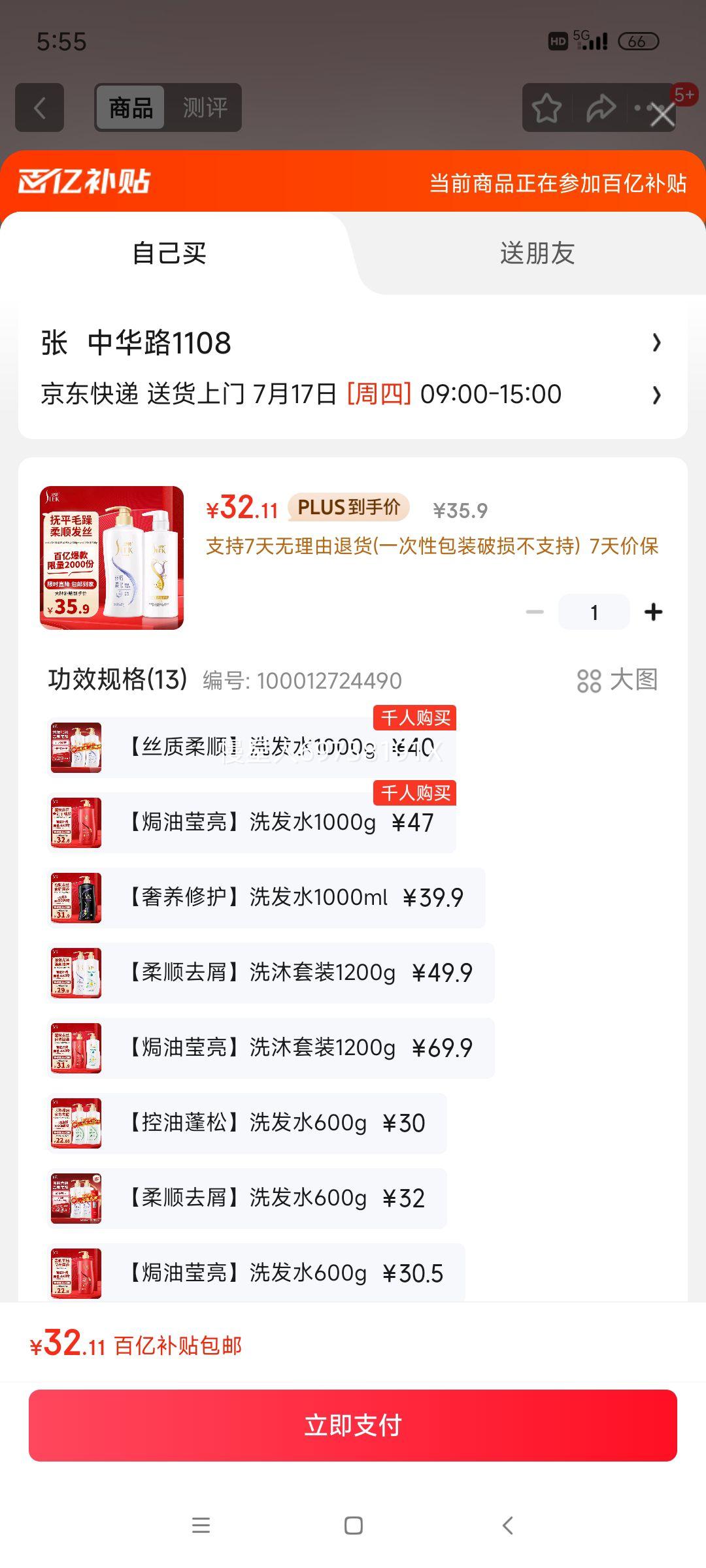 ���� ��˿ϴ����װ 1100g�Ż�֤��