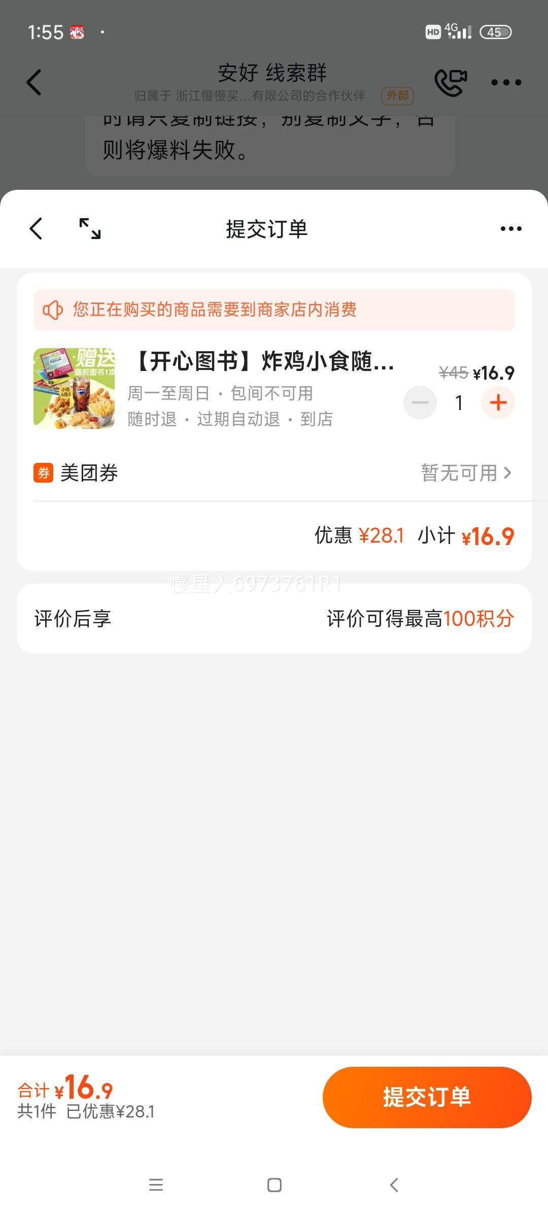 ζȫ ͼ顿ըСʳѡ3Ż֤