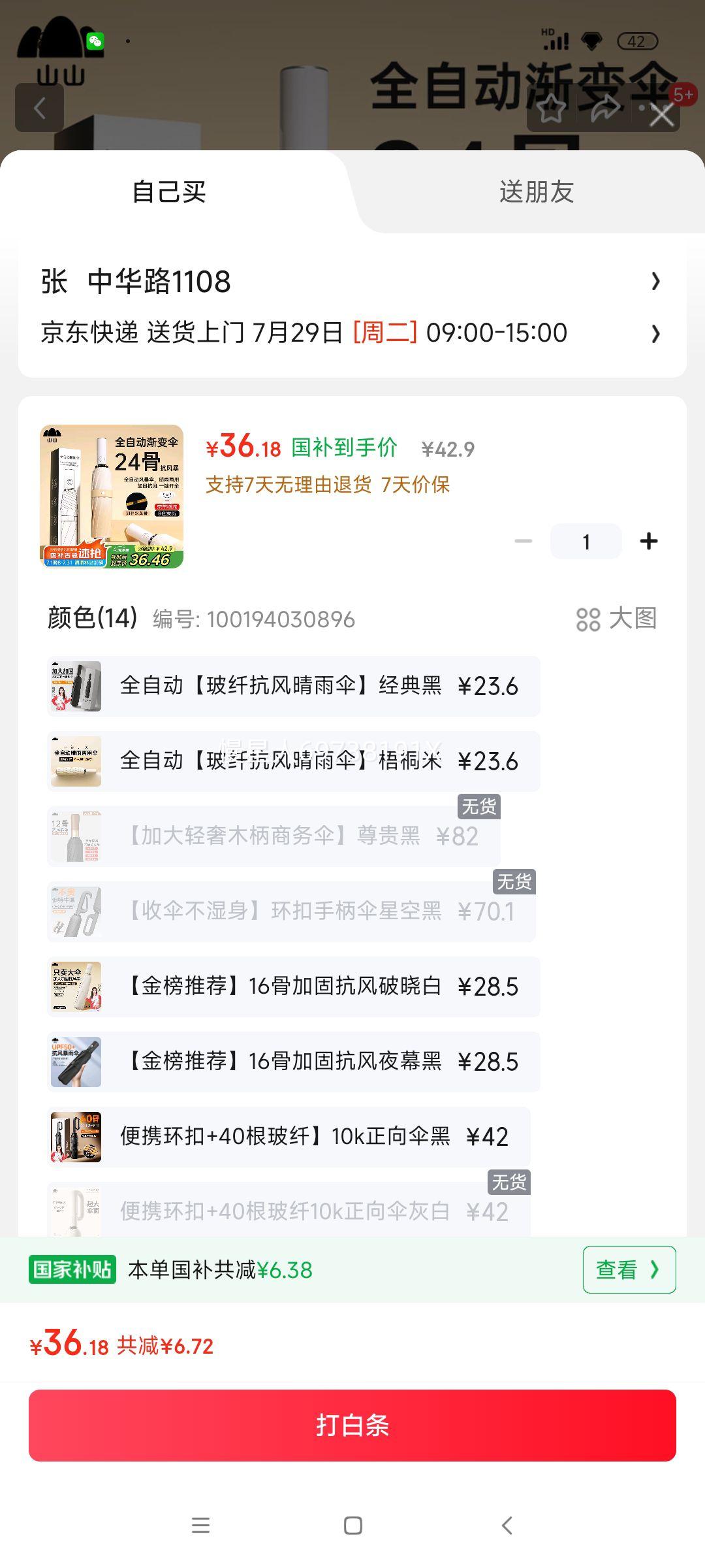 ɽɽȫ�Զ���ɡŮ��������̫��ɡ��ɹ�����߼Ӵ�Ӻ�ӹ�24�ǡ���ɫ���Ż�֤��