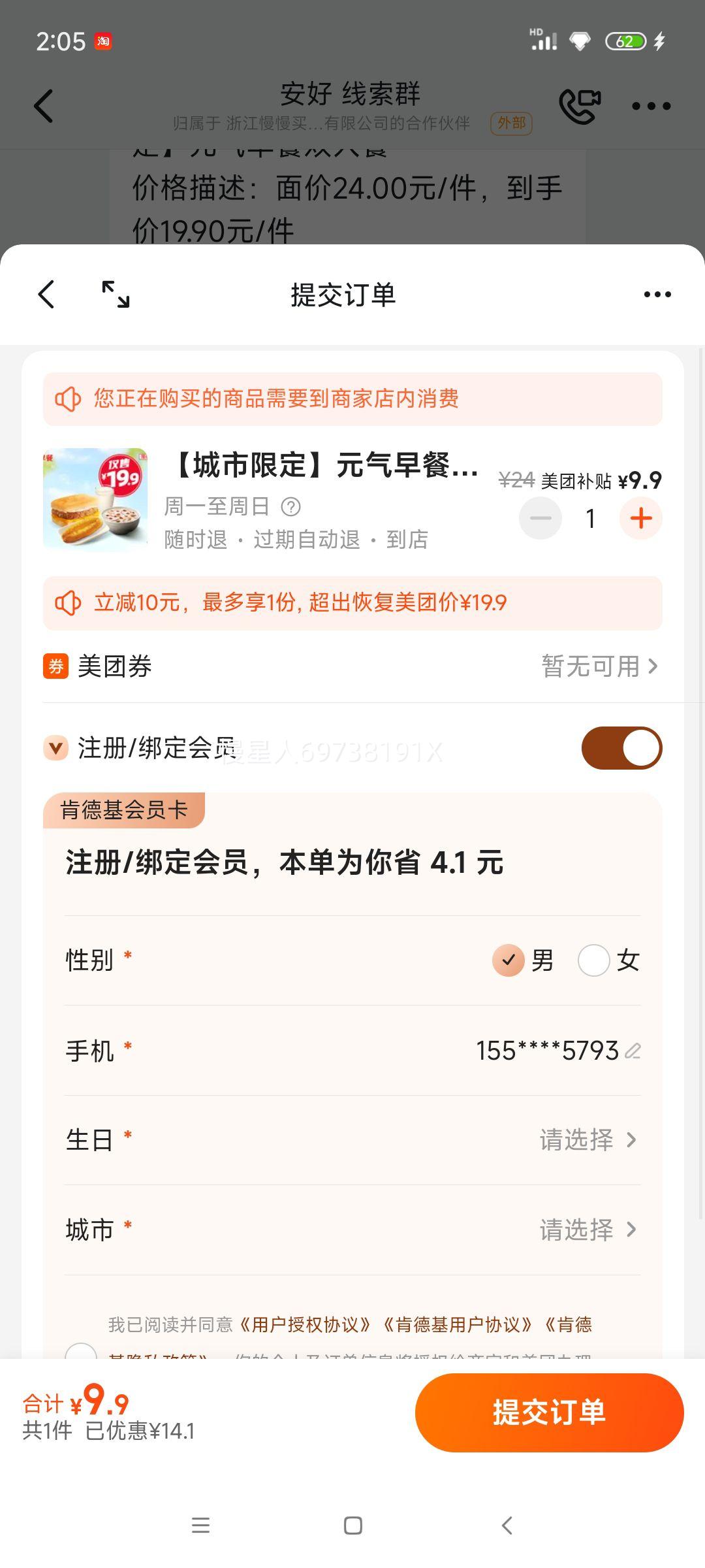 �ϵ»� �������޶���Ԫ�����˫�˲��Ż�֤��