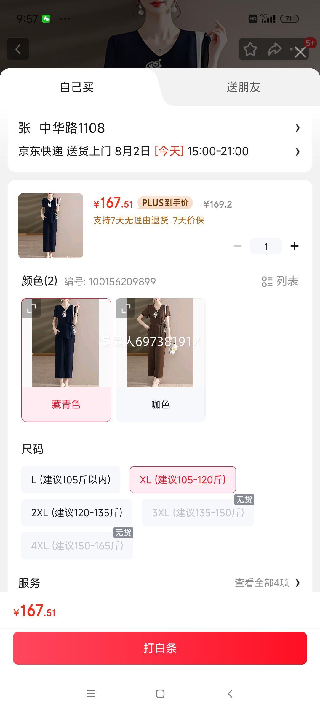 ľVС2025Ůʶ¿װɫ XLŻ֤