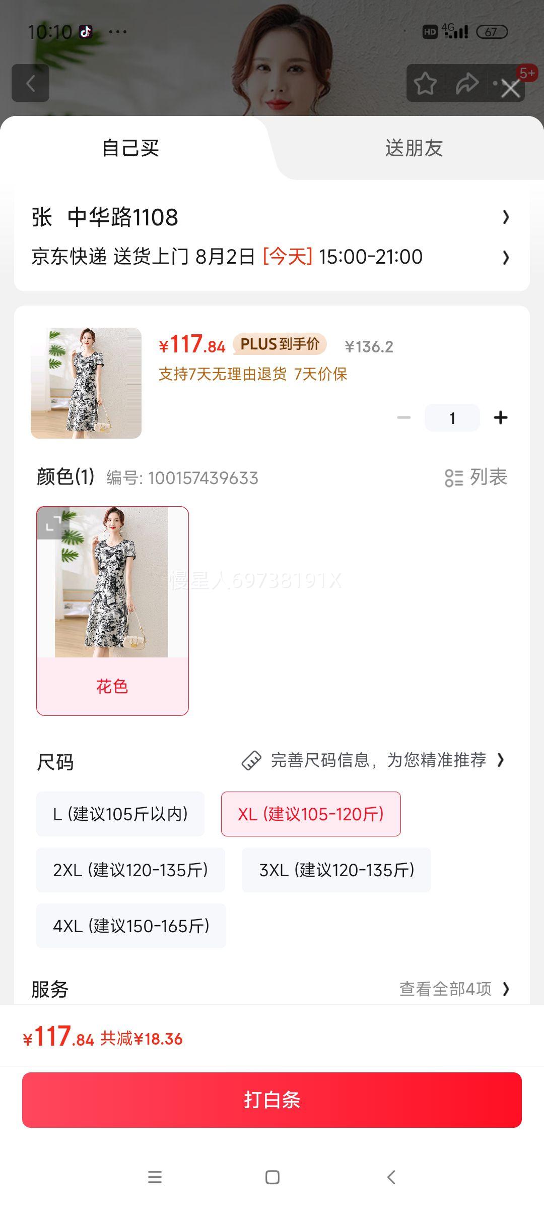 ľ黨Ůȹ2025ļ¿ŮװȹӻɫŻ֤