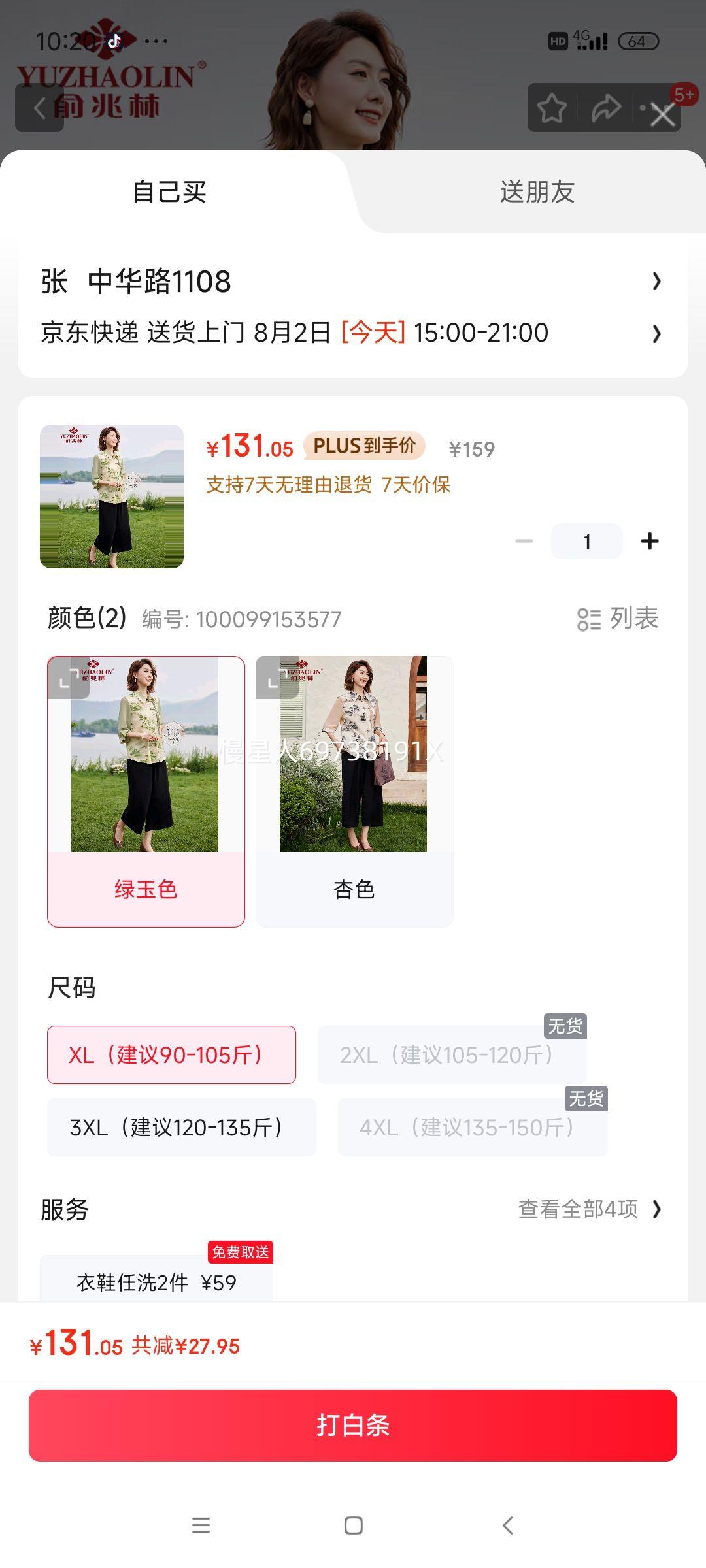 ������������Ůװ����װ�߷���������Ӷ�����װ Y242A2003�Ż�֤��