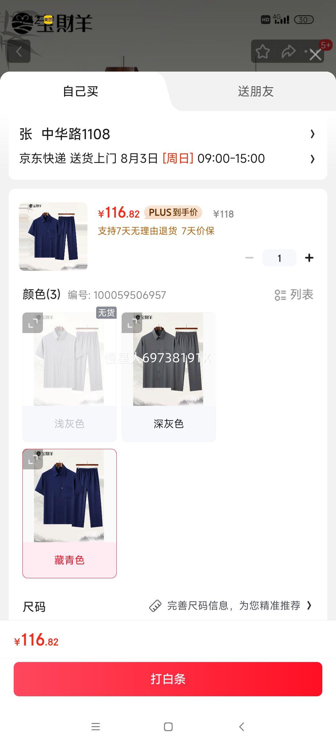 ְļװб˿³үүװ׽Ż֤