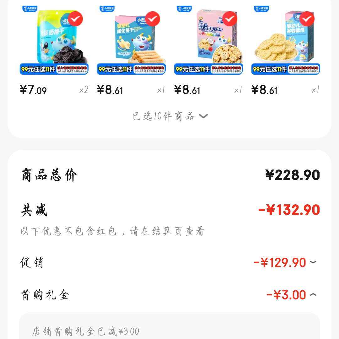 С¹ʳ99ѡר 1111ѡ  һţ*5+*6