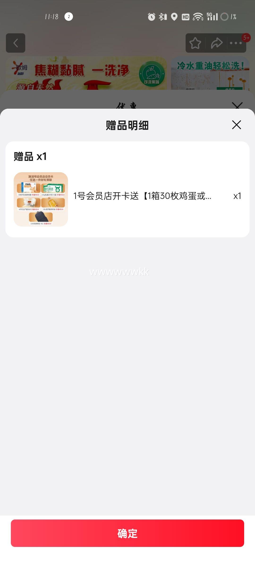  ز;߾ϴྫ ȻС 1kg*2 4װ 11ȥ߽Ż֤