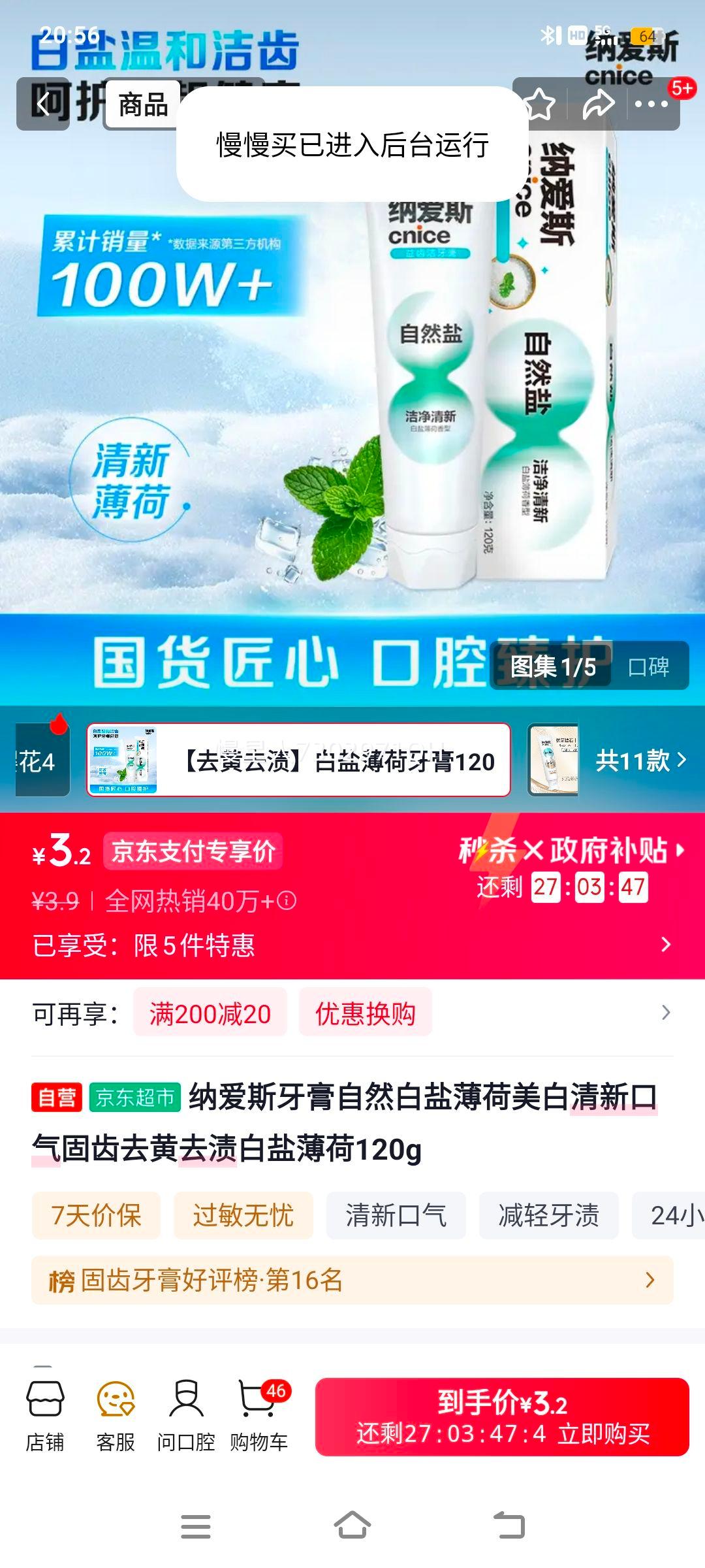 �ɰ�˹������Ȼ���α����������¿����̳�ȥ��ȥ�հ��α���120g�Ż�֤��